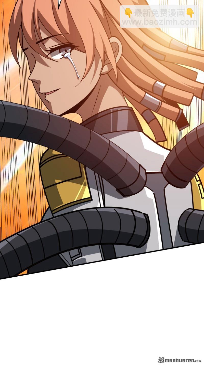 開局就有王者賬號 - 第490回 娜娜VS僞女王(2/2) - 6