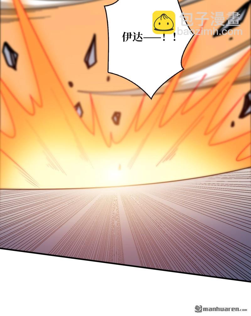 開局就有王者賬號 - 第490回 娜娜VS僞女王(2/2) - 2