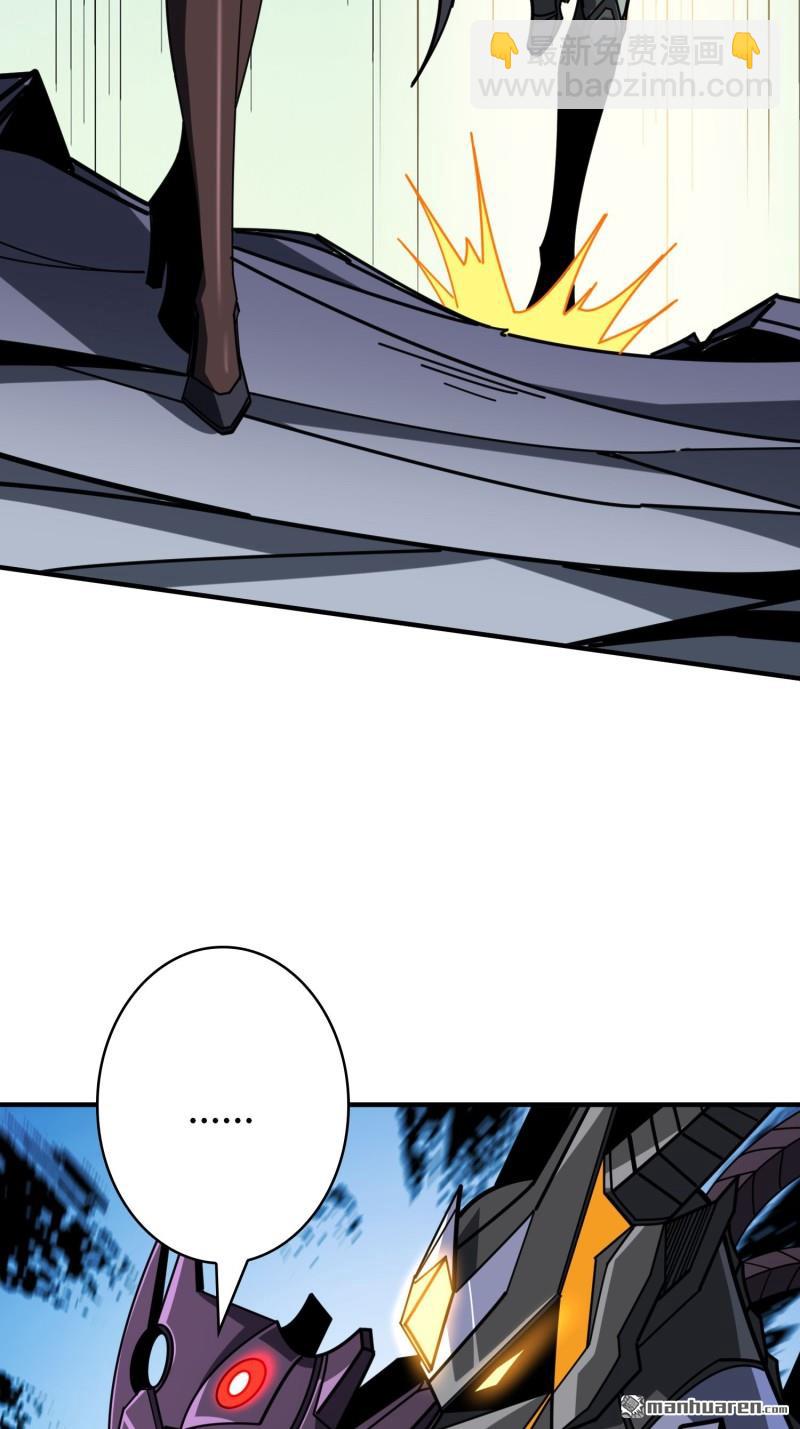 開局就有王者賬號 - 第490回 娜娜VS僞女王(2/2) - 6