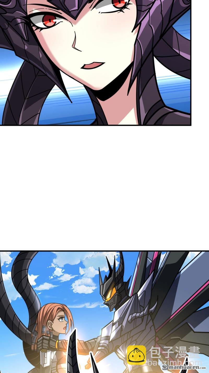 開局就有王者賬號 - 第490回 娜娜VS僞女王(2/2) - 2