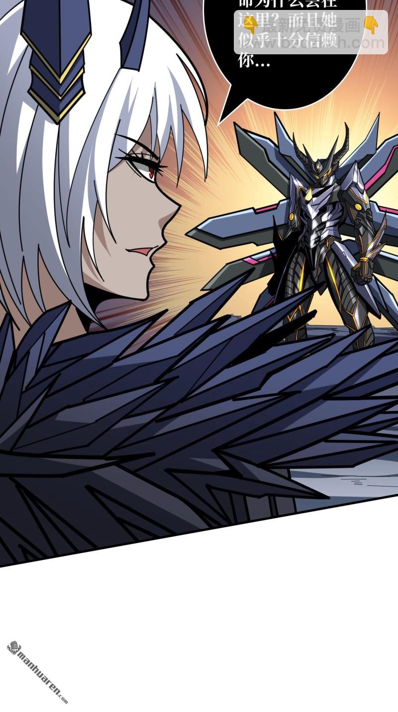 開局就有王者賬號 - 第490回 娜娜VS僞女王(2/2) - 5