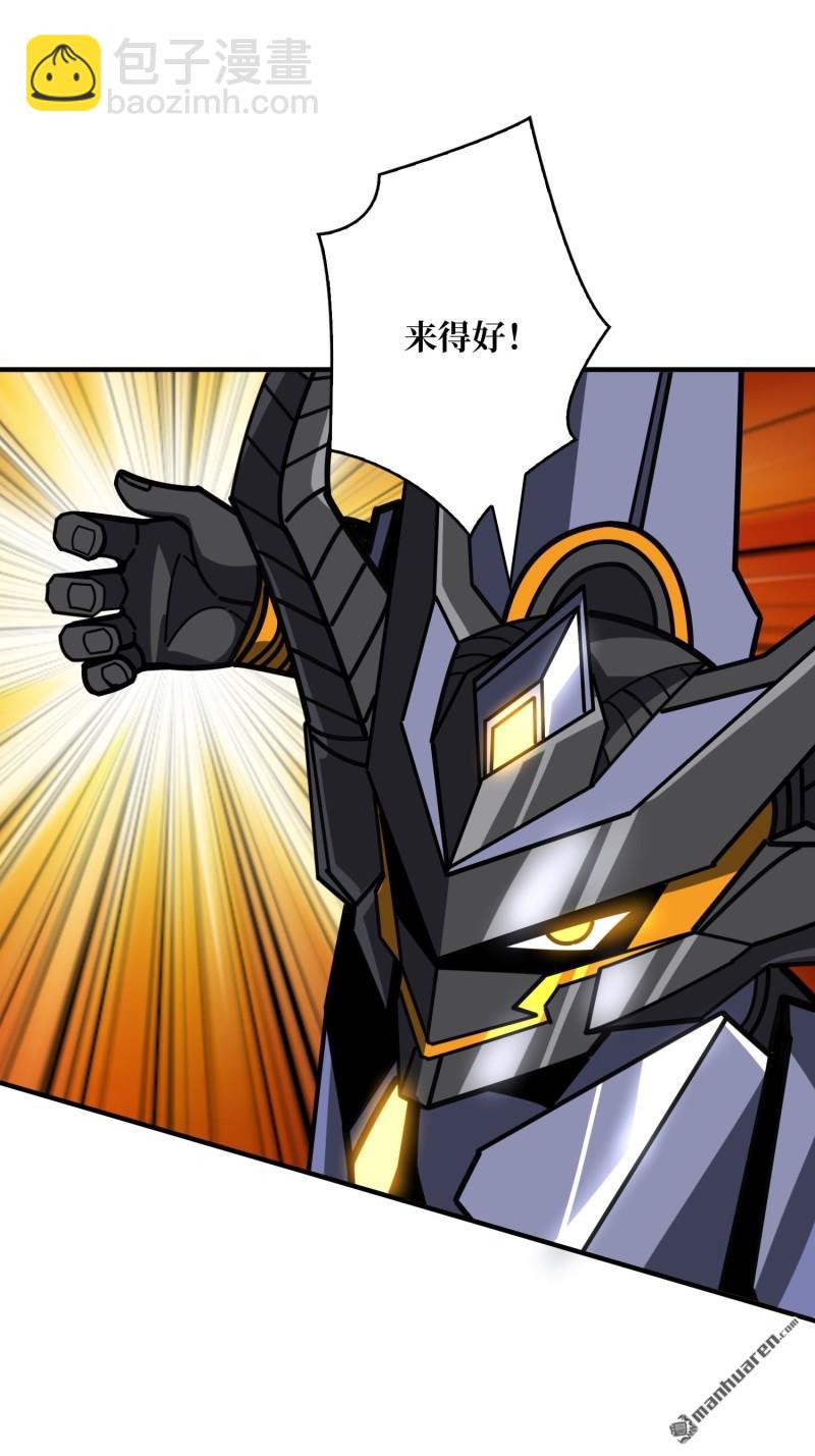 開局就有王者賬號 - 第490回 娜娜VS僞女王(2/2) - 2