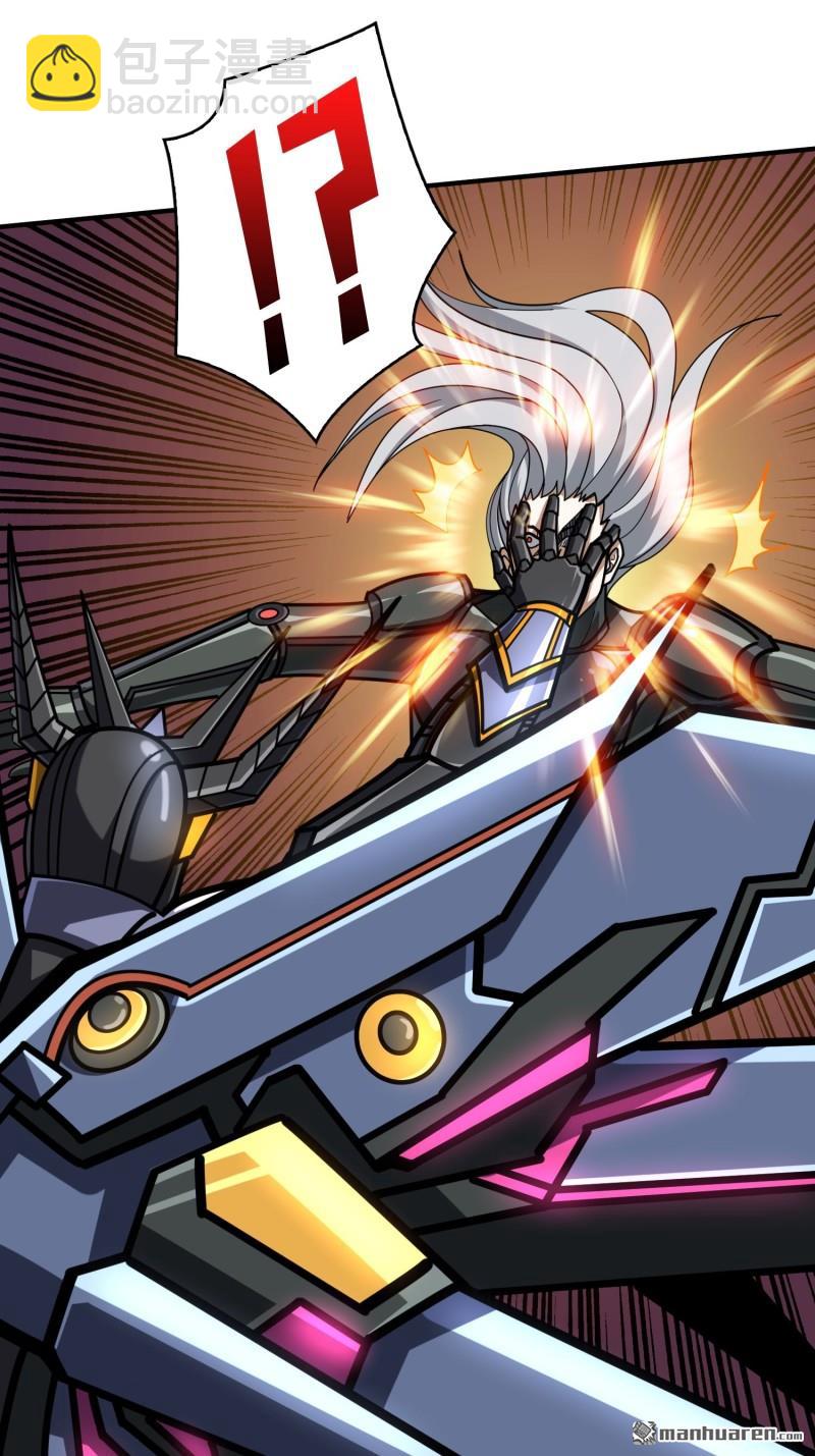 開局就有王者賬號 - 第490回 娜娜VS僞女王(2/2) - 3