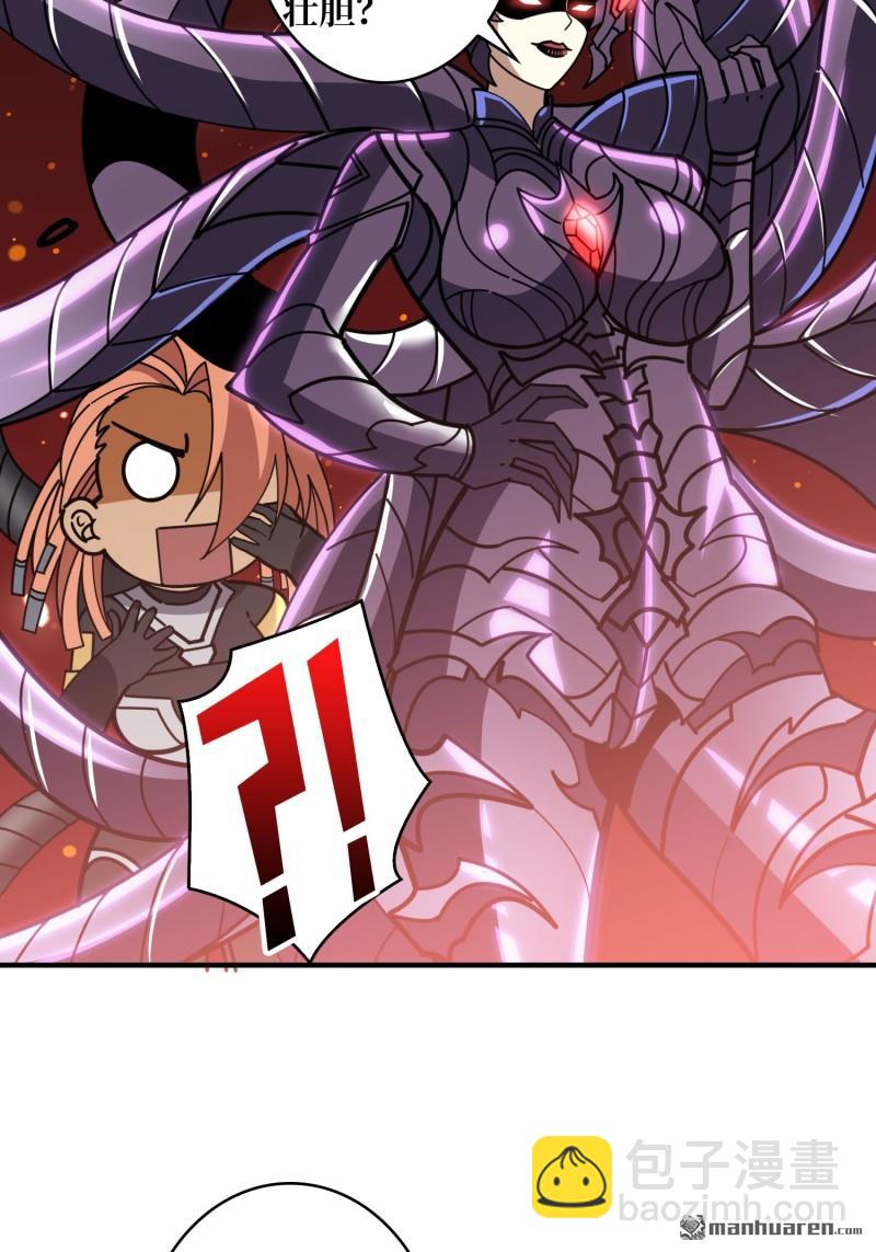 開局就有王者賬號 - 第490回 娜娜VS僞女王(1/2) - 1