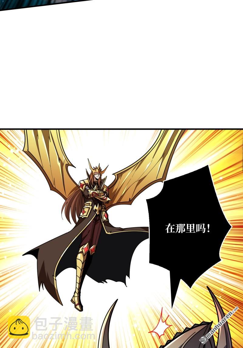 開局就有王者賬號 - 第492回 侵蝕(1/2) - 2