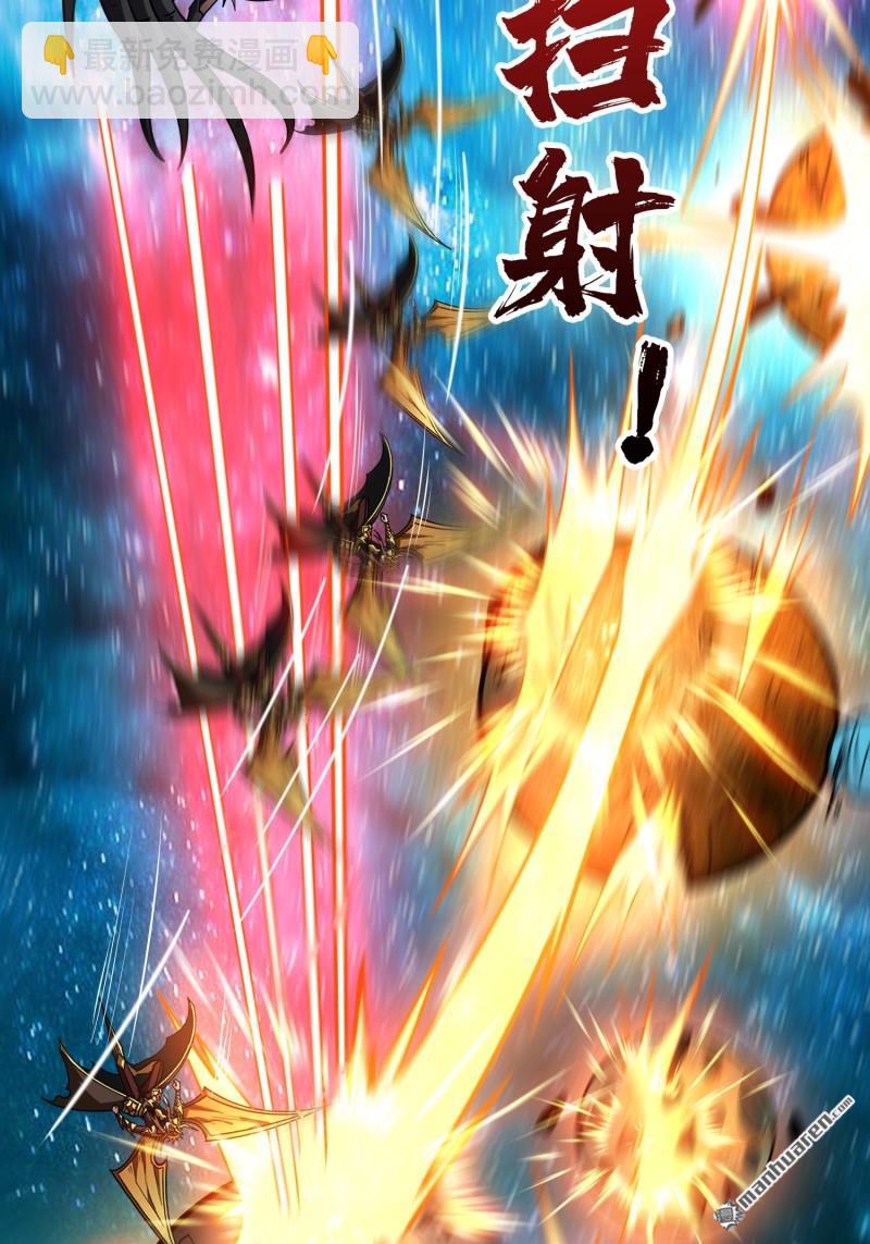 開局就有王者賬號 - 第492回 侵蝕(1/2) - 6