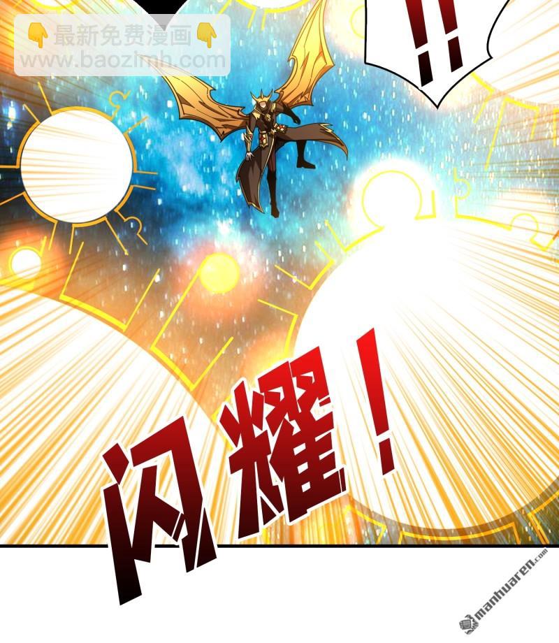 開局就有王者賬號 - 第492回 侵蝕(1/2) - 8