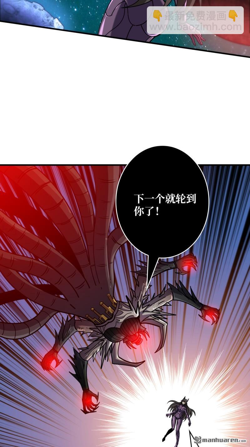 開局就有王者賬號 - 第492回 侵蝕(1/2) - 2