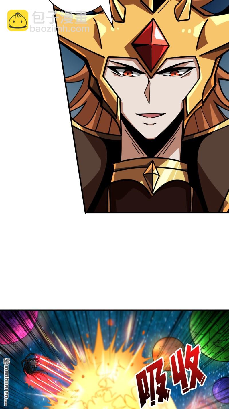 開局就有王者賬號 - 第492回 侵蝕(1/2) - 1