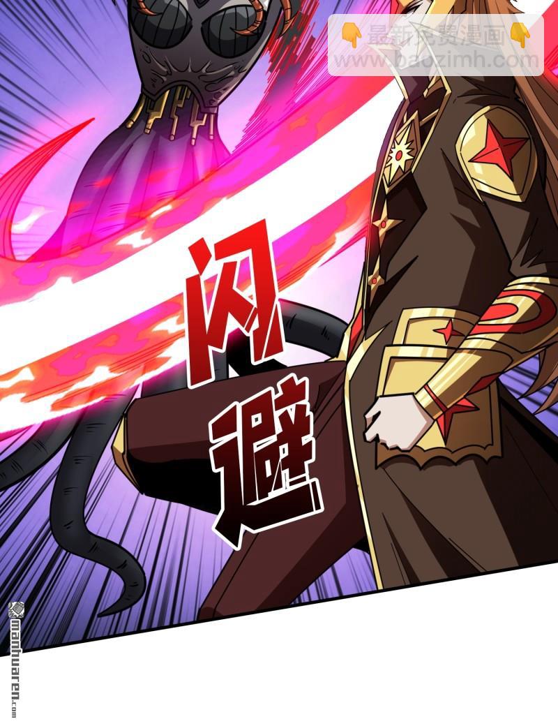 開局就有王者賬號 - 第492回 侵蝕(1/2) - 3