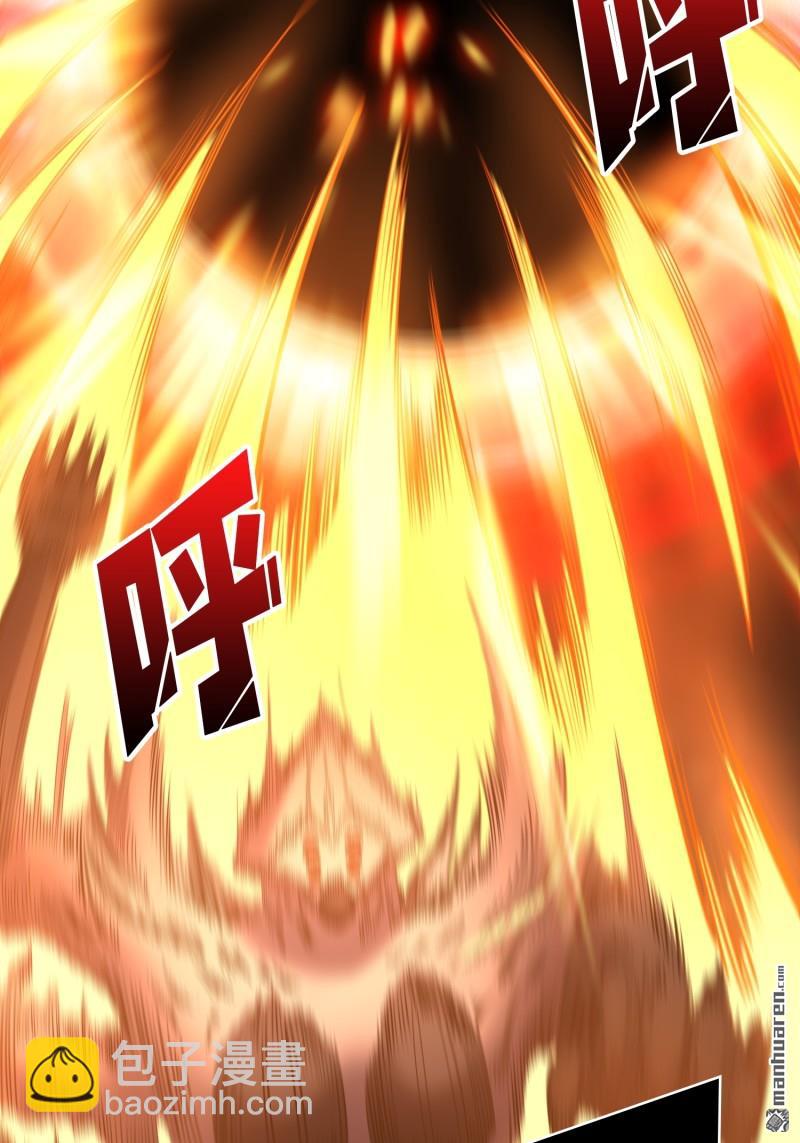 開局就有王者賬號 - 第492回 侵蝕(1/2) - 8