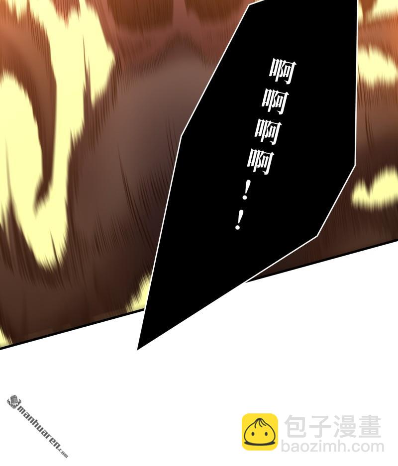 開局就有王者賬號 - 第492回 侵蝕(1/2) - 1