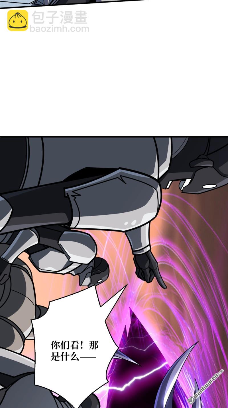 開局就有王者賬號 - 第492回 侵蝕(2/2) - 1