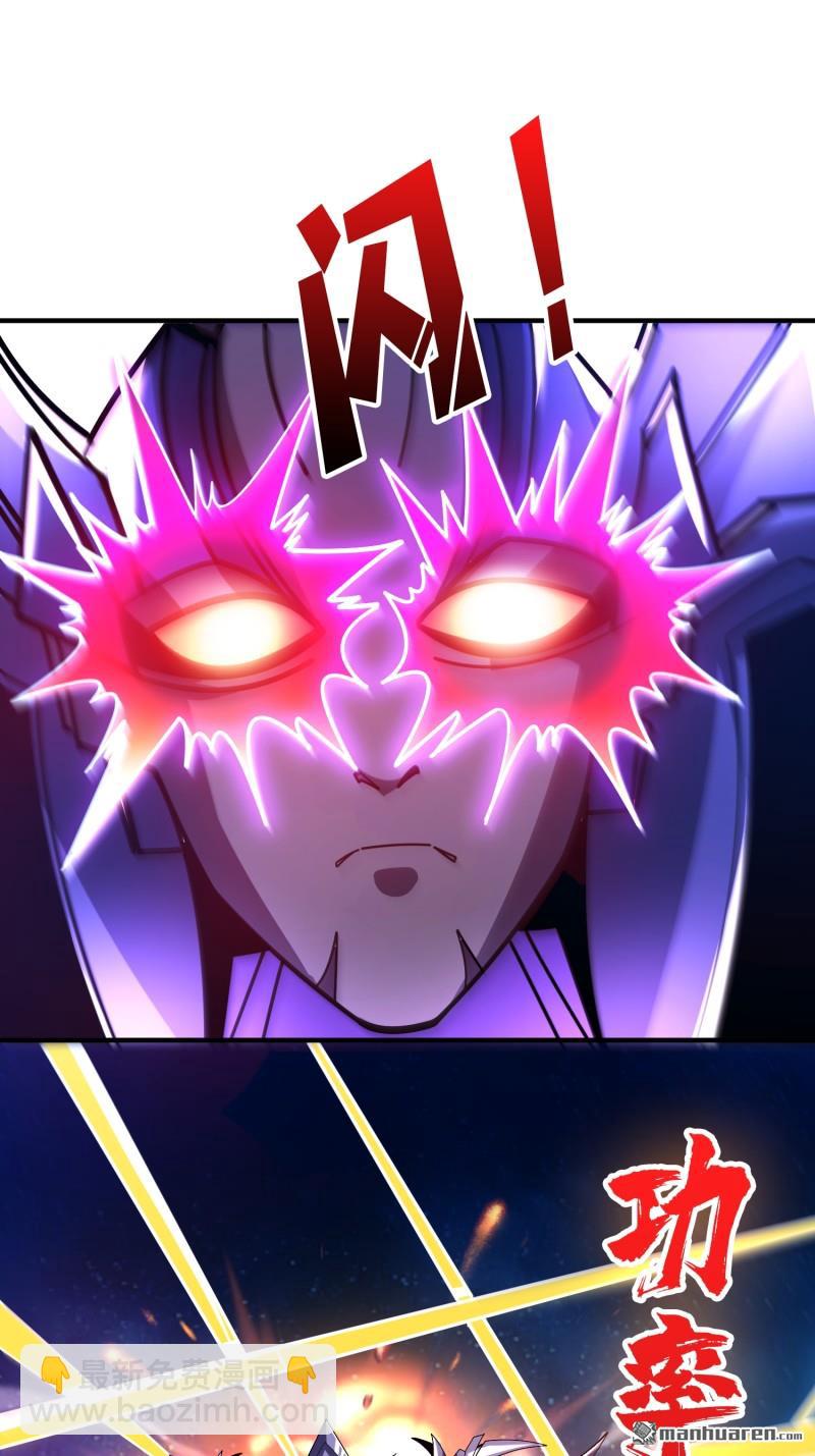 開局就有王者賬號 - 第492回 侵蝕(2/2) - 3