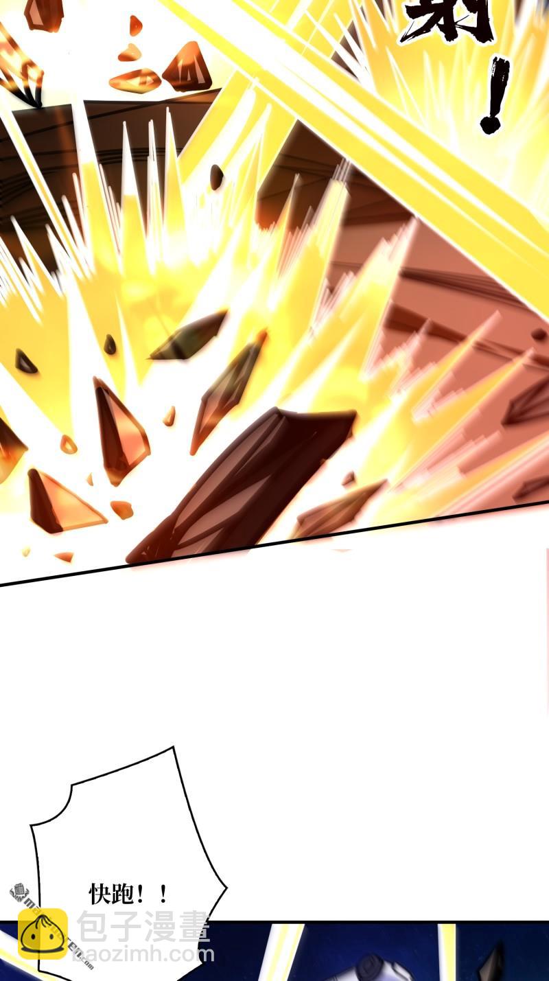 開局就有王者賬號 - 第492回 侵蝕(2/2) - 5