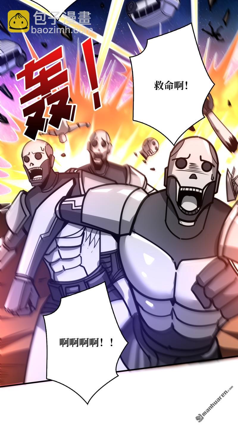 開局就有王者賬號 - 第492回 侵蝕(2/2) - 6