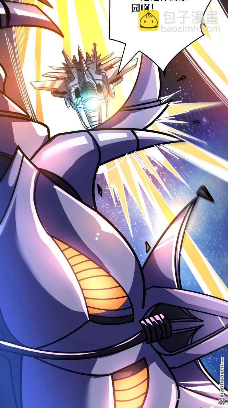 開局就有王者賬號 - 第492回 侵蝕(2/2) - 2