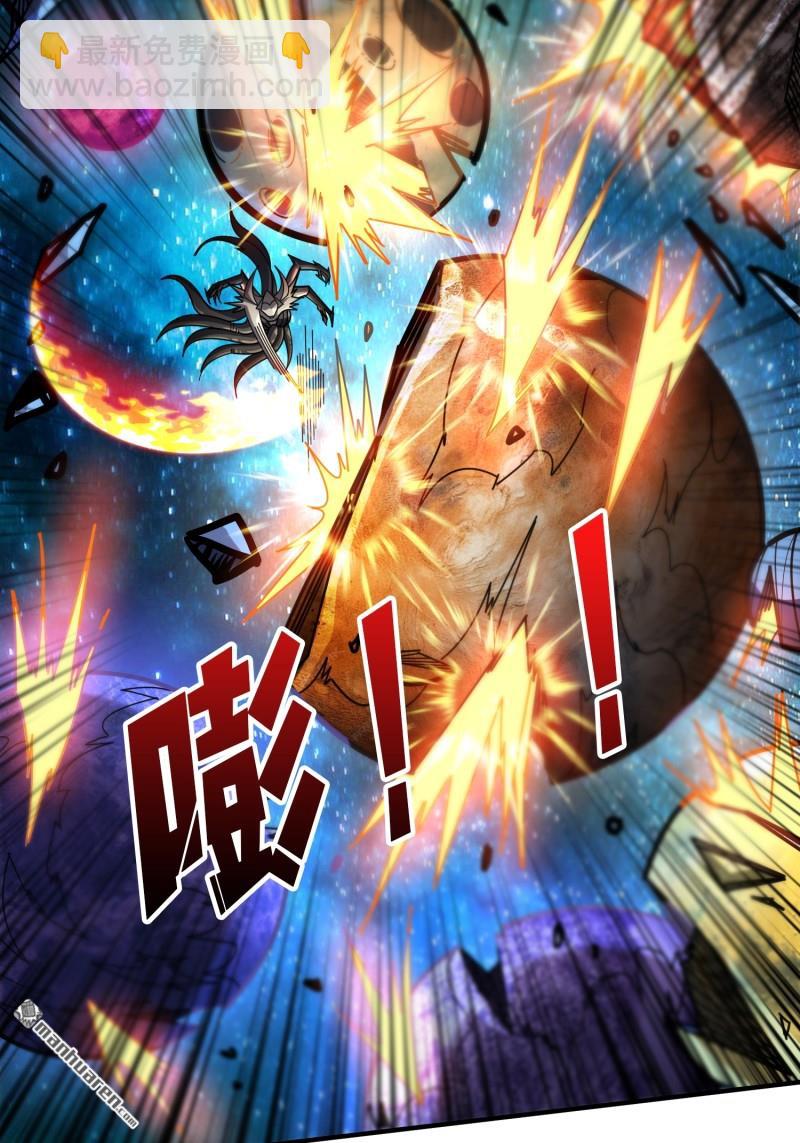 開局就有王者賬號 - 第492回 侵蝕(1/2) - 1