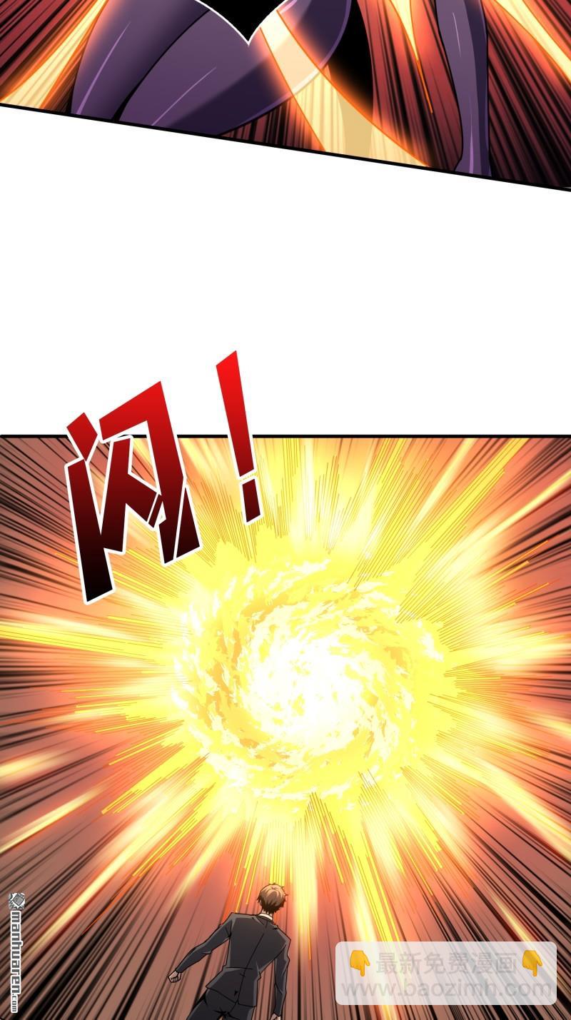 開局就有王者賬號 - 第494回 娜娜的新生(1/2) - 5
