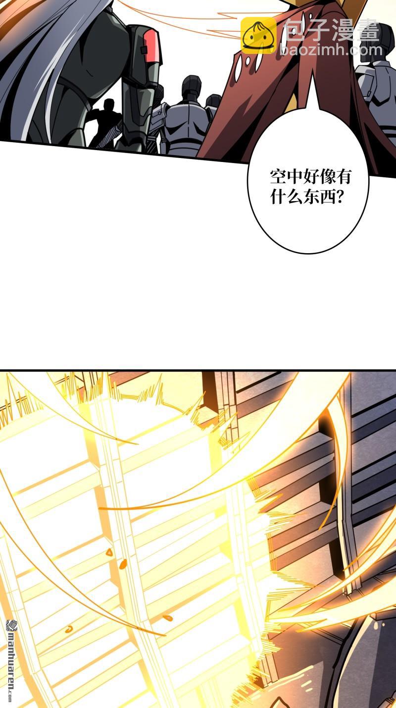 開局就有王者賬號 - 第494回 娜娜的新生(1/2) - 4