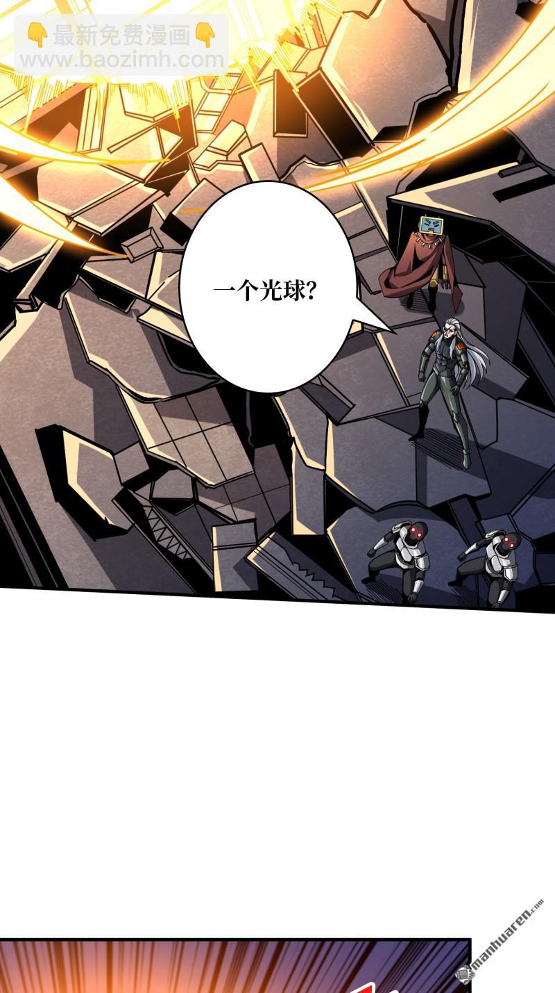 開局就有王者賬號 - 第494回 娜娜的新生(1/2) - 5