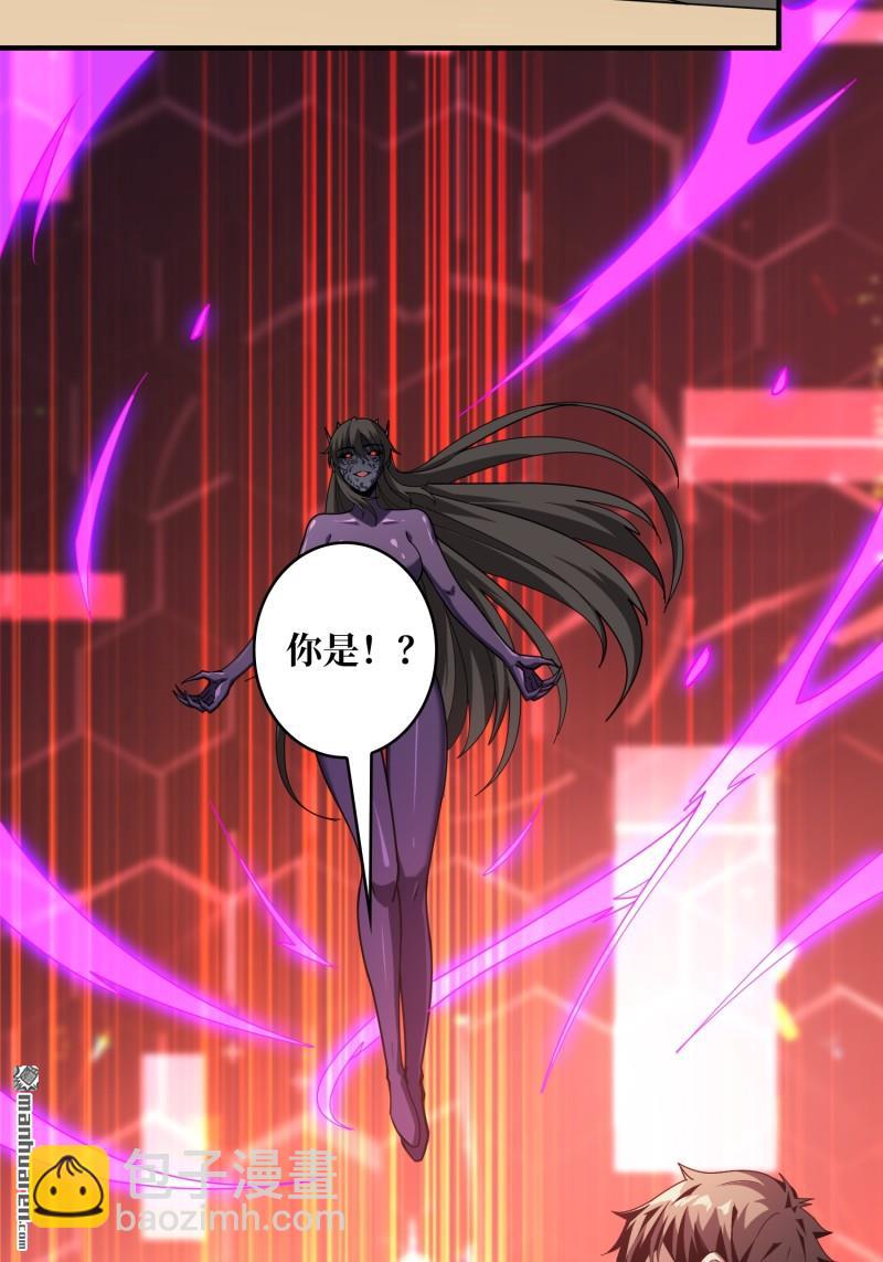 開局就有王者賬號 - 第494回 娜娜的新生(1/2) - 4