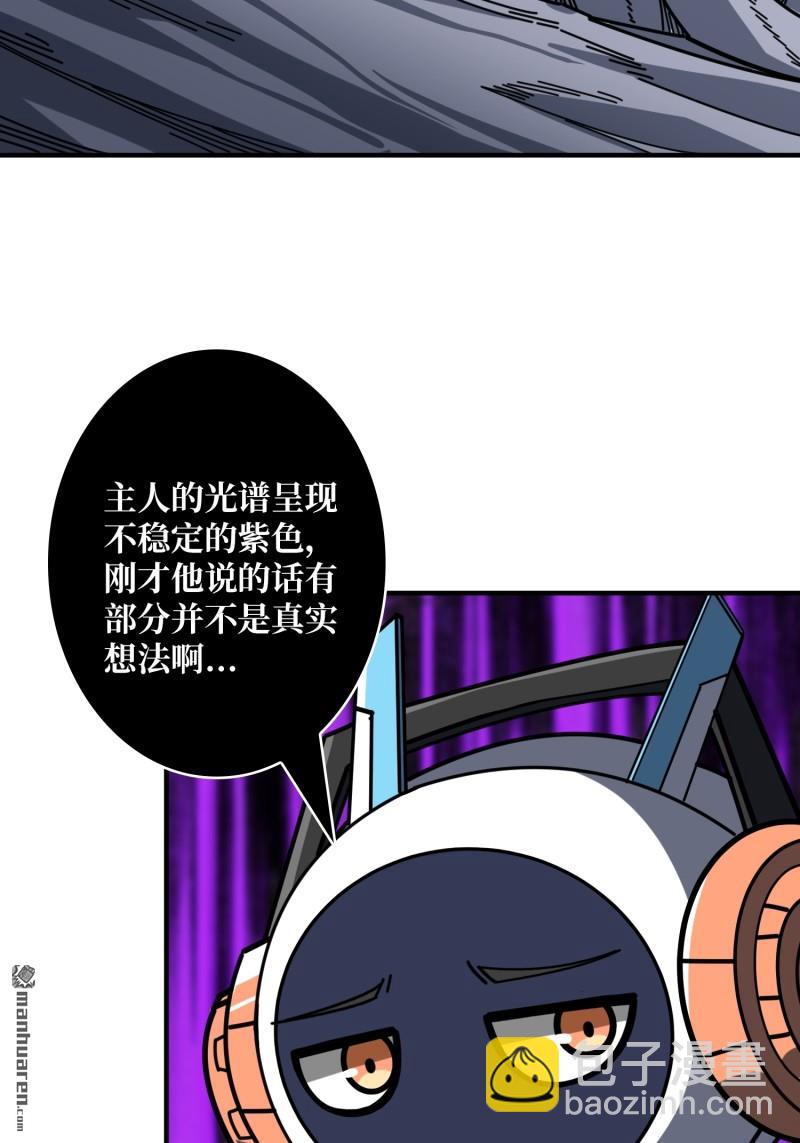 開局就有王者賬號 - 第494回 娜娜的新生(2/2) - 2