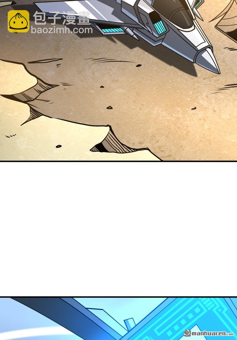 開局就有王者賬號 - 第494回 娜娜的新生(2/2) - 4