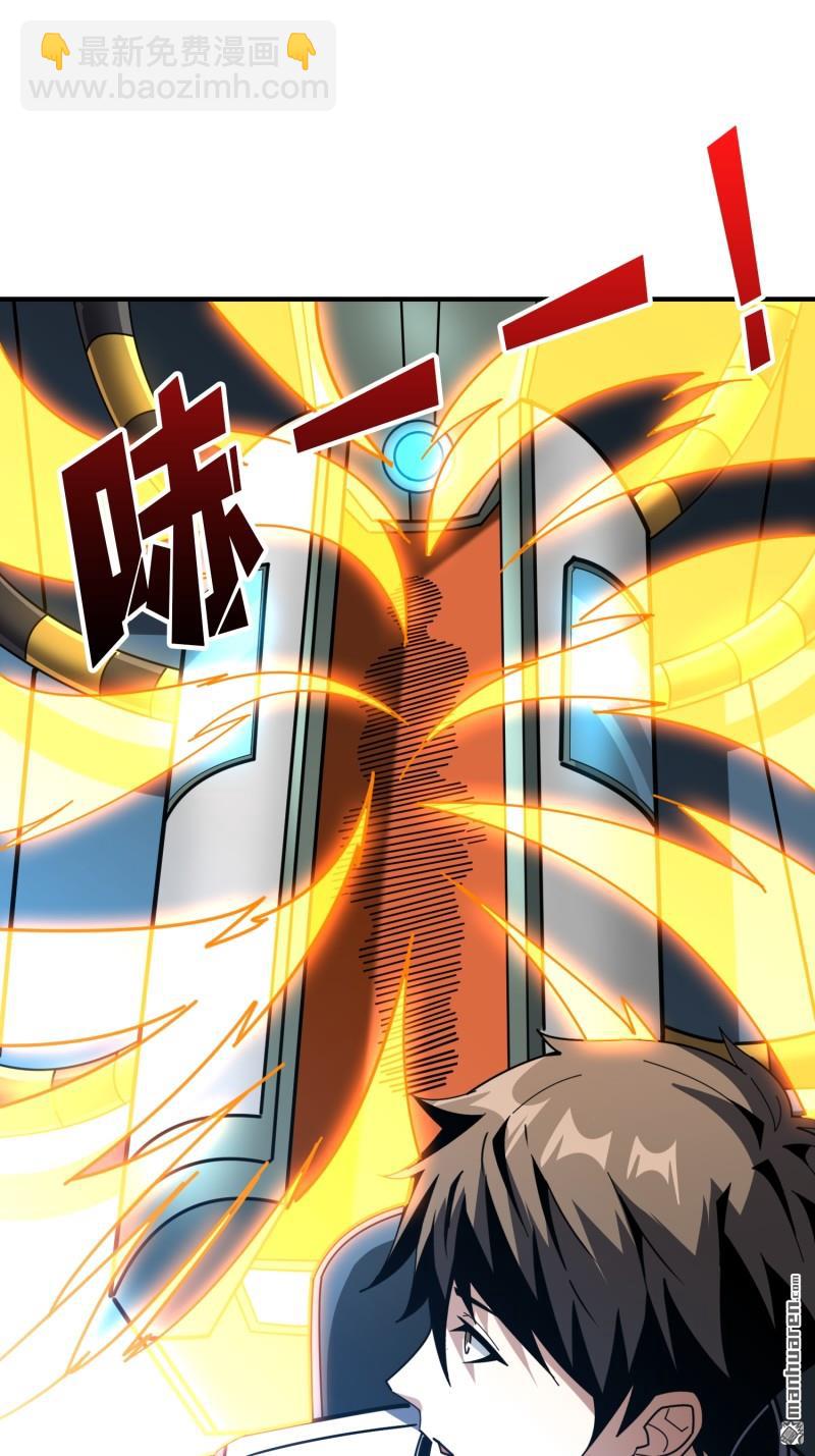 開局就有王者賬號 - 第494回 娜娜的新生(2/2) - 3