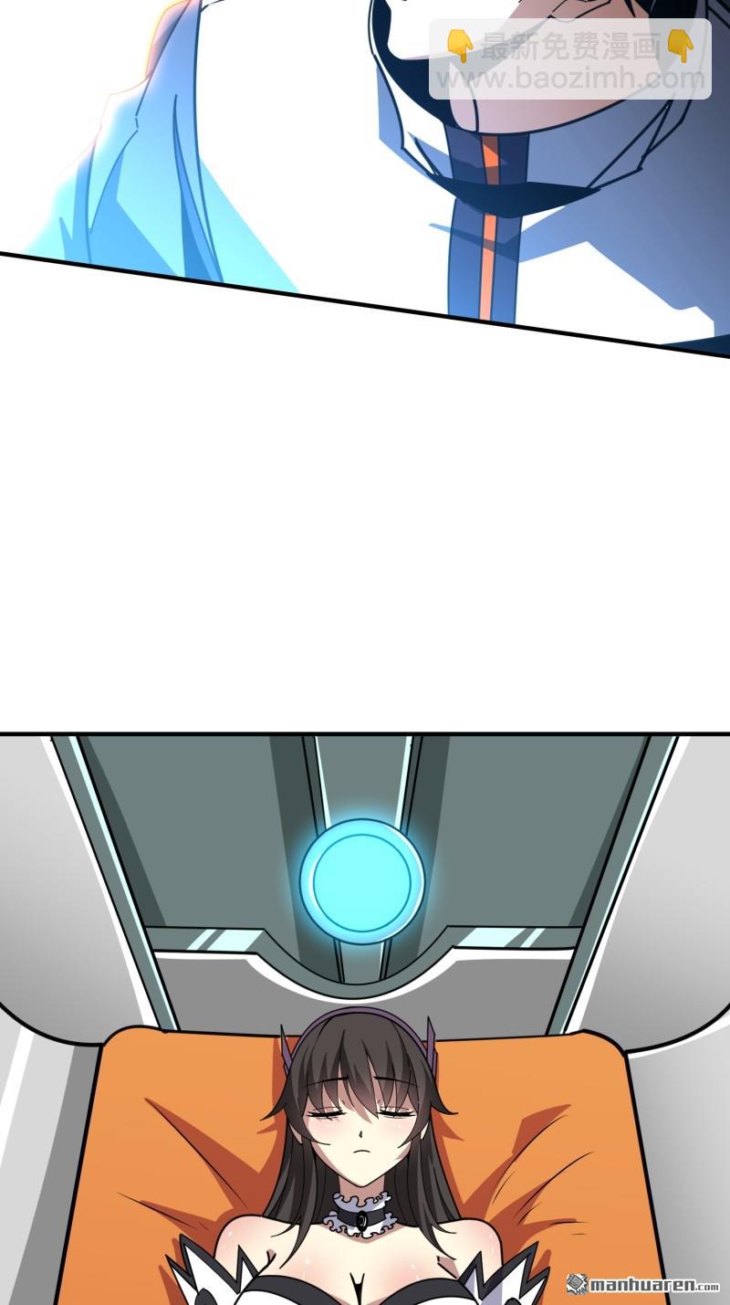 開局就有王者賬號 - 第494回 娜娜的新生(2/2) - 4