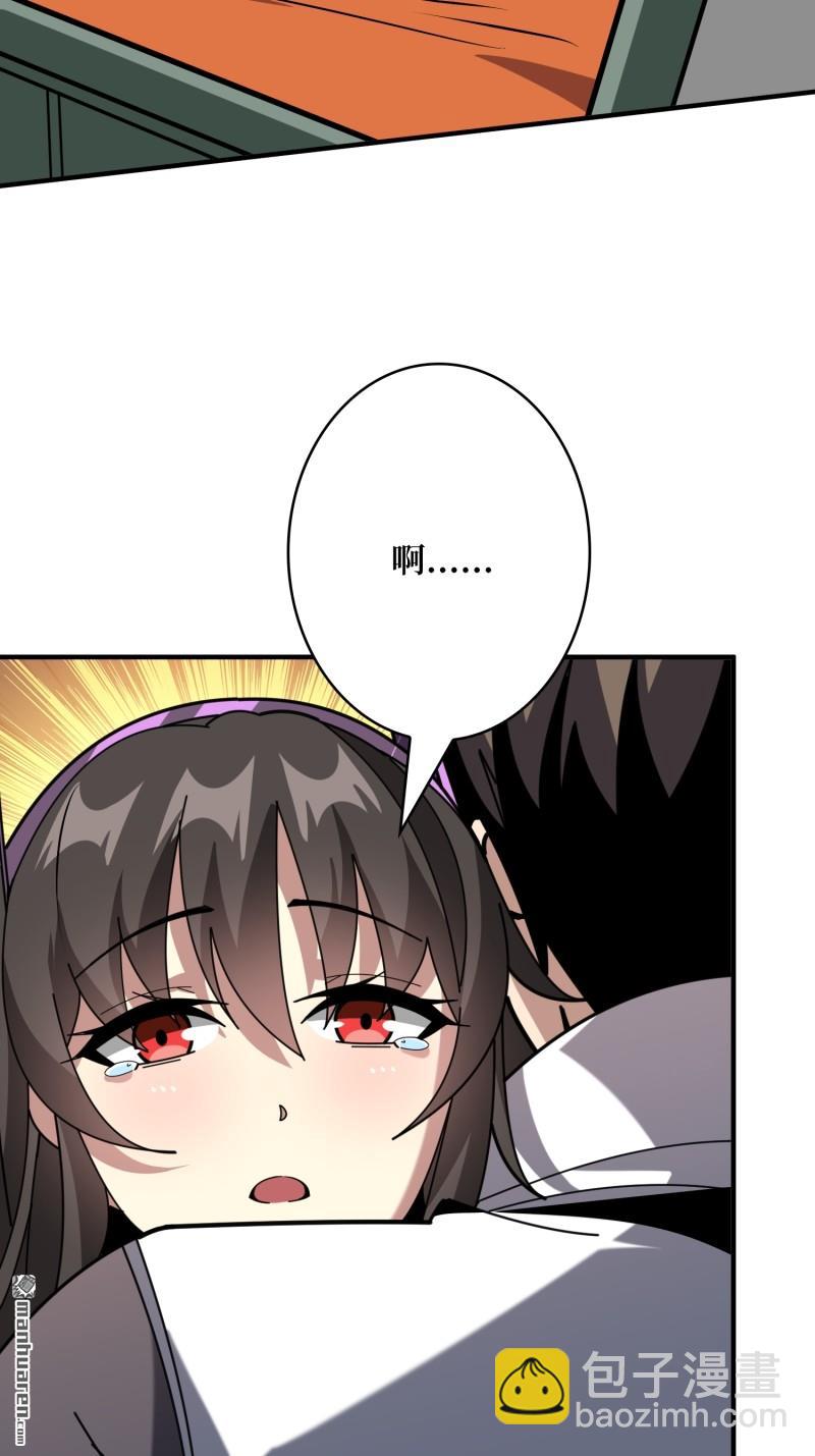 開局就有王者賬號 - 第494回 娜娜的新生(2/2) - 2