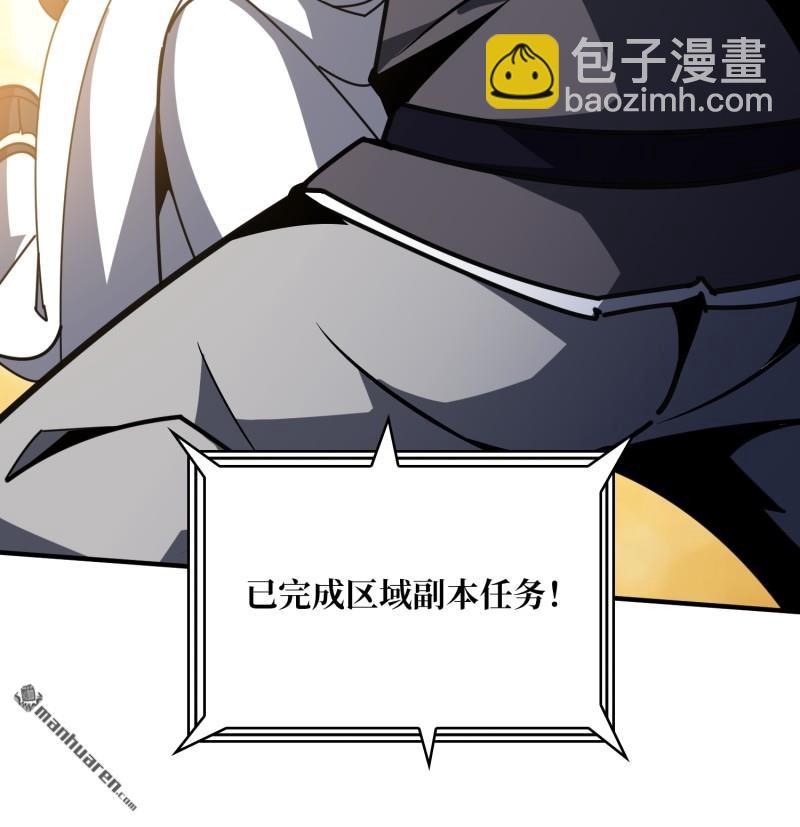 開局就有王者賬號 - 第494回 娜娜的新生(2/2) - 4