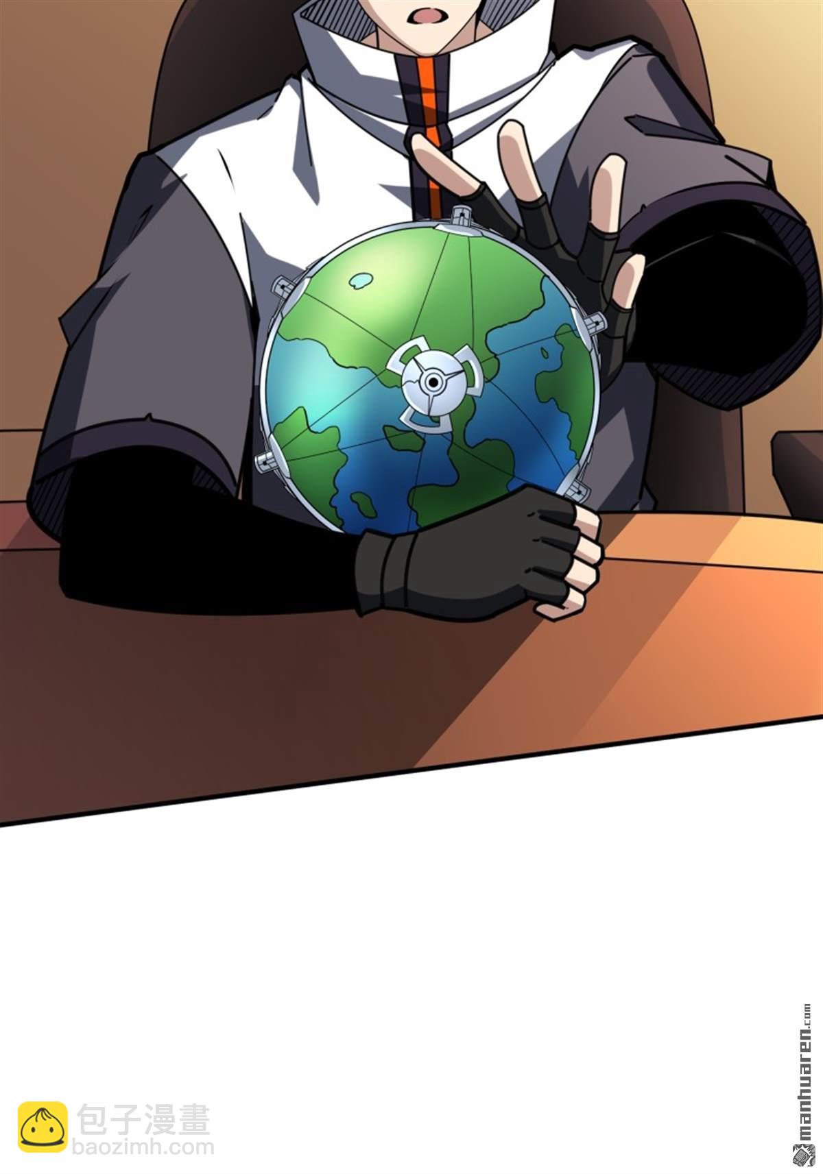 開局就有王者賬號 - 第496回 神隕之地(1/2) - 8