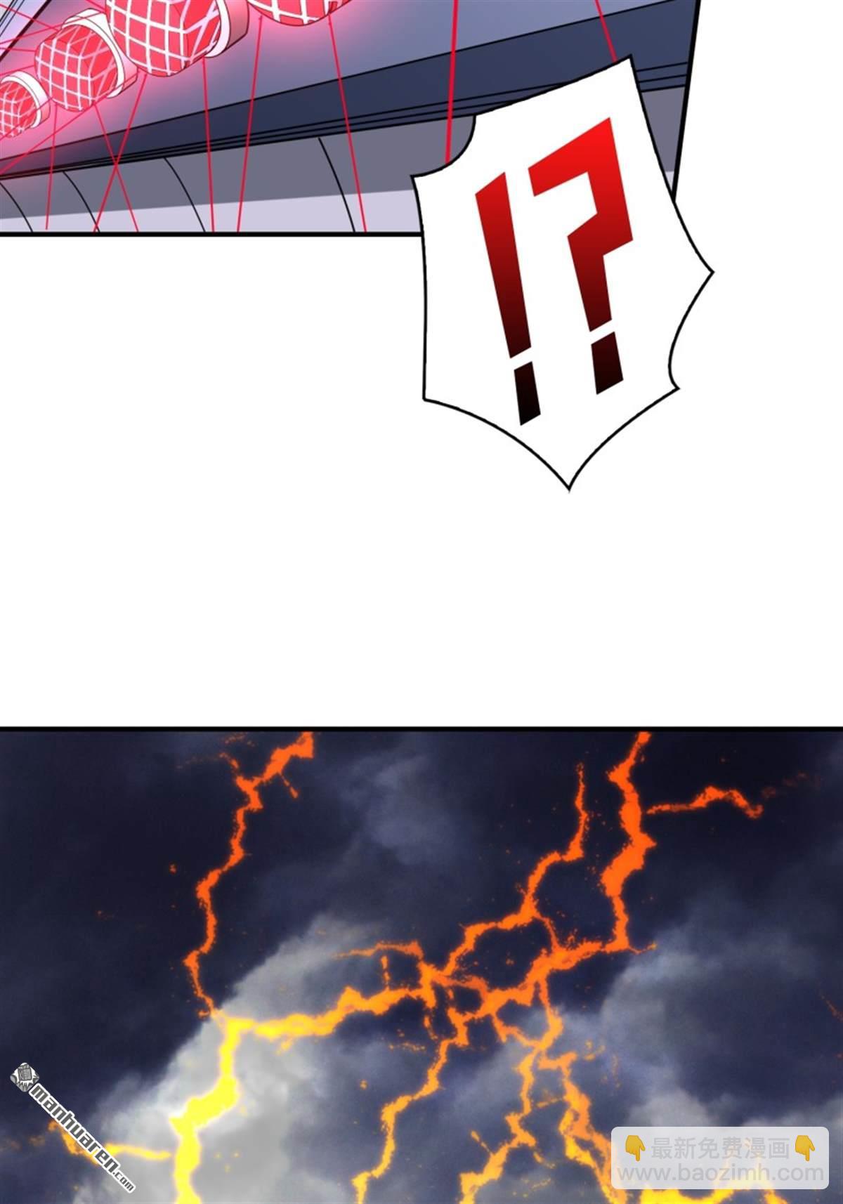 開局就有王者賬號 - 第496回 神隕之地(2/2) - 6