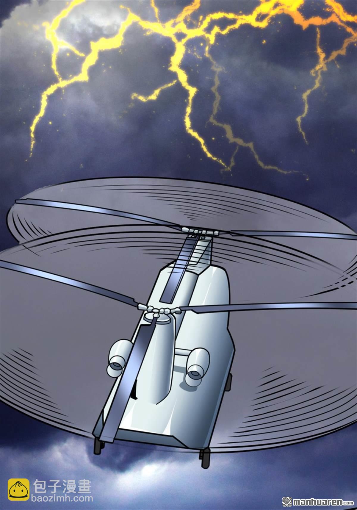 開局就有王者賬號 - 第496回 神隕之地(2/2) - 1