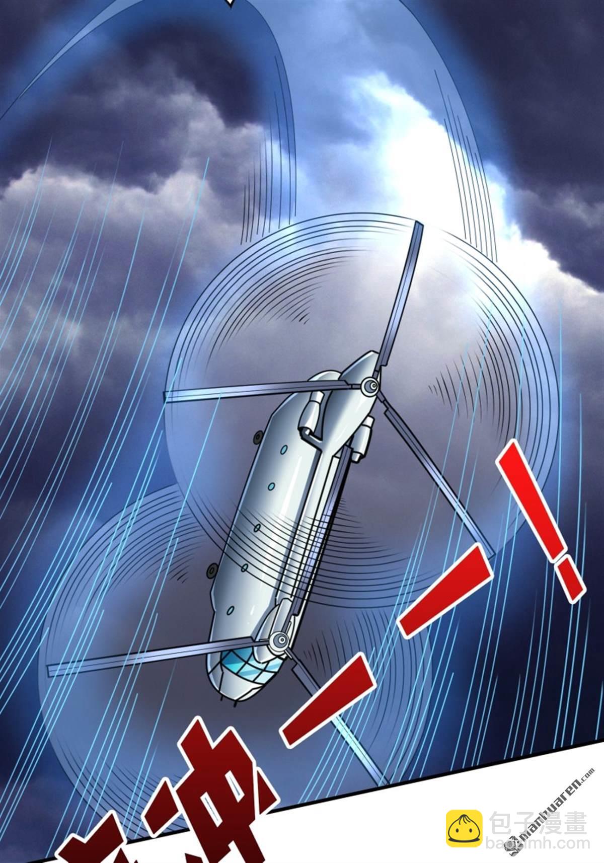 開局就有王者賬號 - 第496回 神隕之地(2/2) - 4