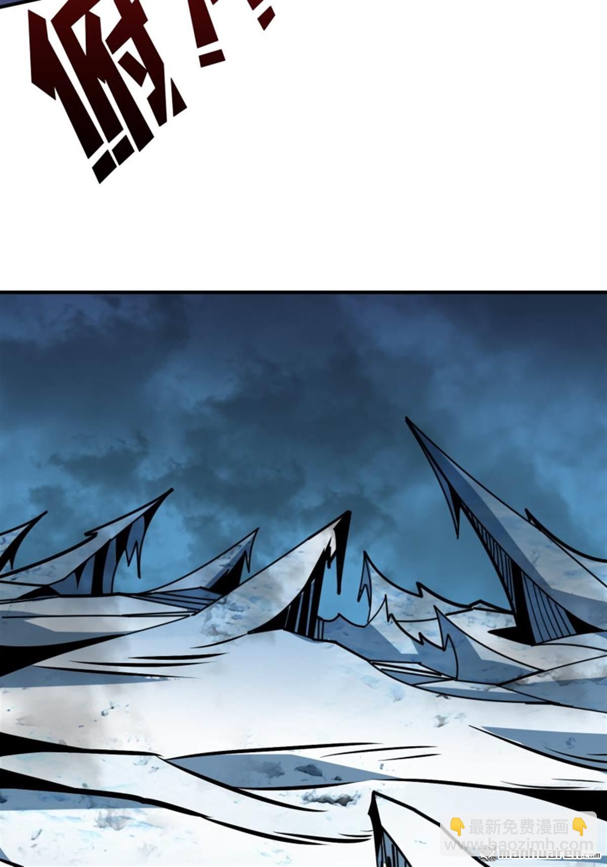 開局就有王者賬號 - 第496回 神隕之地(2/2) - 5