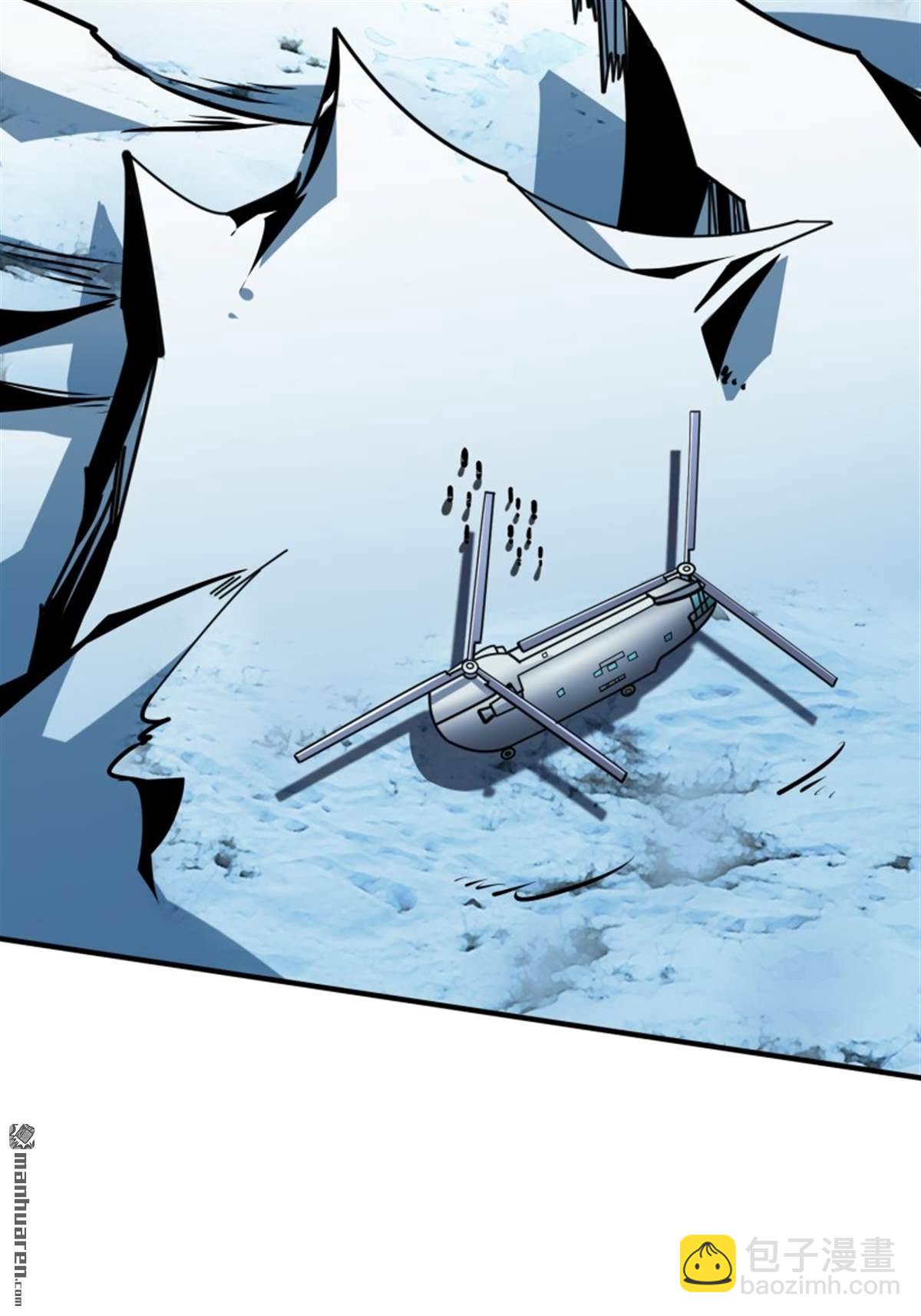 開局就有王者賬號 - 第496回 神隕之地(2/2) - 6