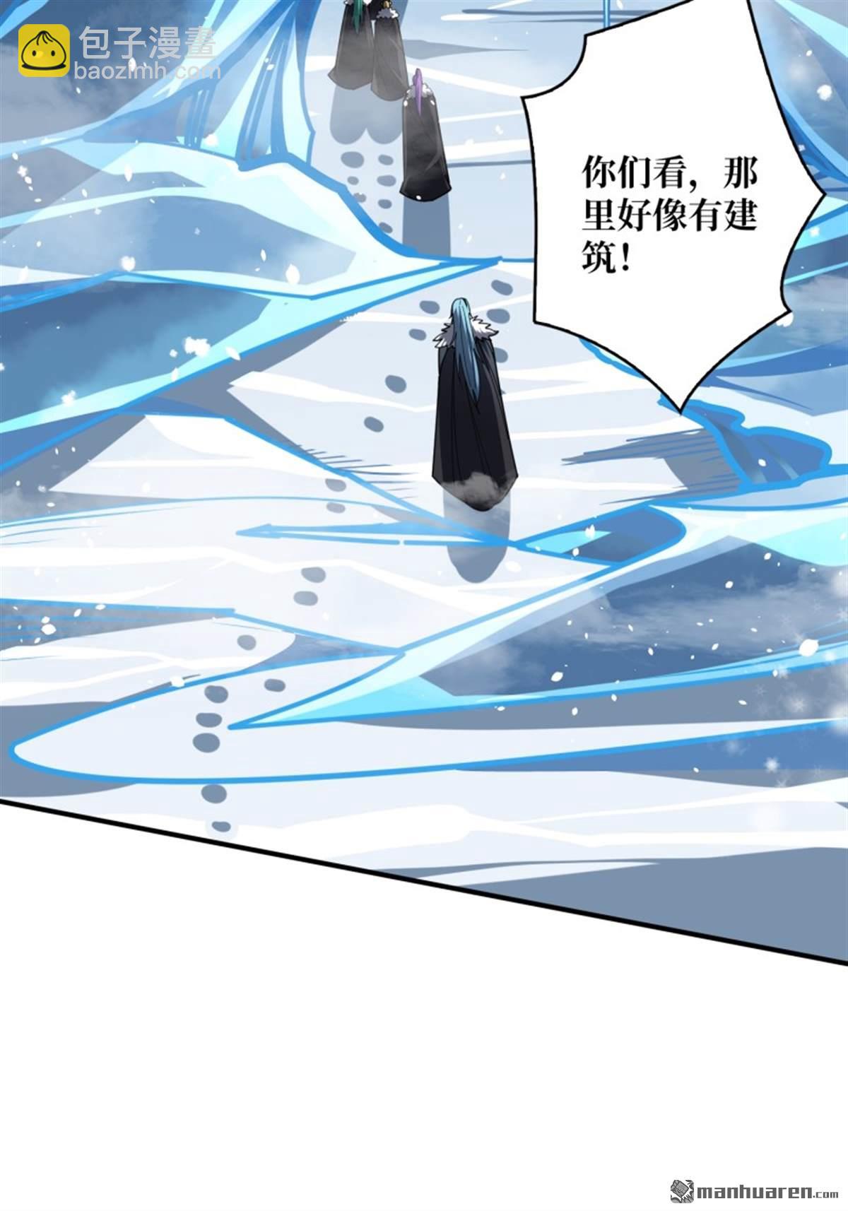 開局就有王者賬號 - 第496回 神隕之地(2/2) - 5