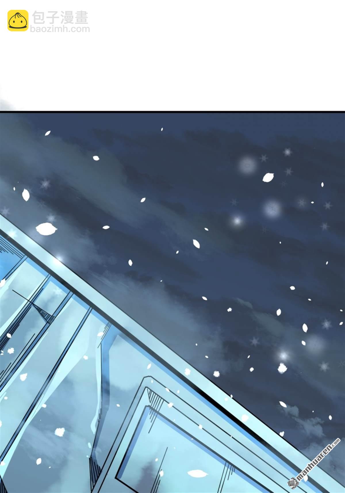 開局就有王者賬號 - 第496回 神隕之地(2/2) - 6