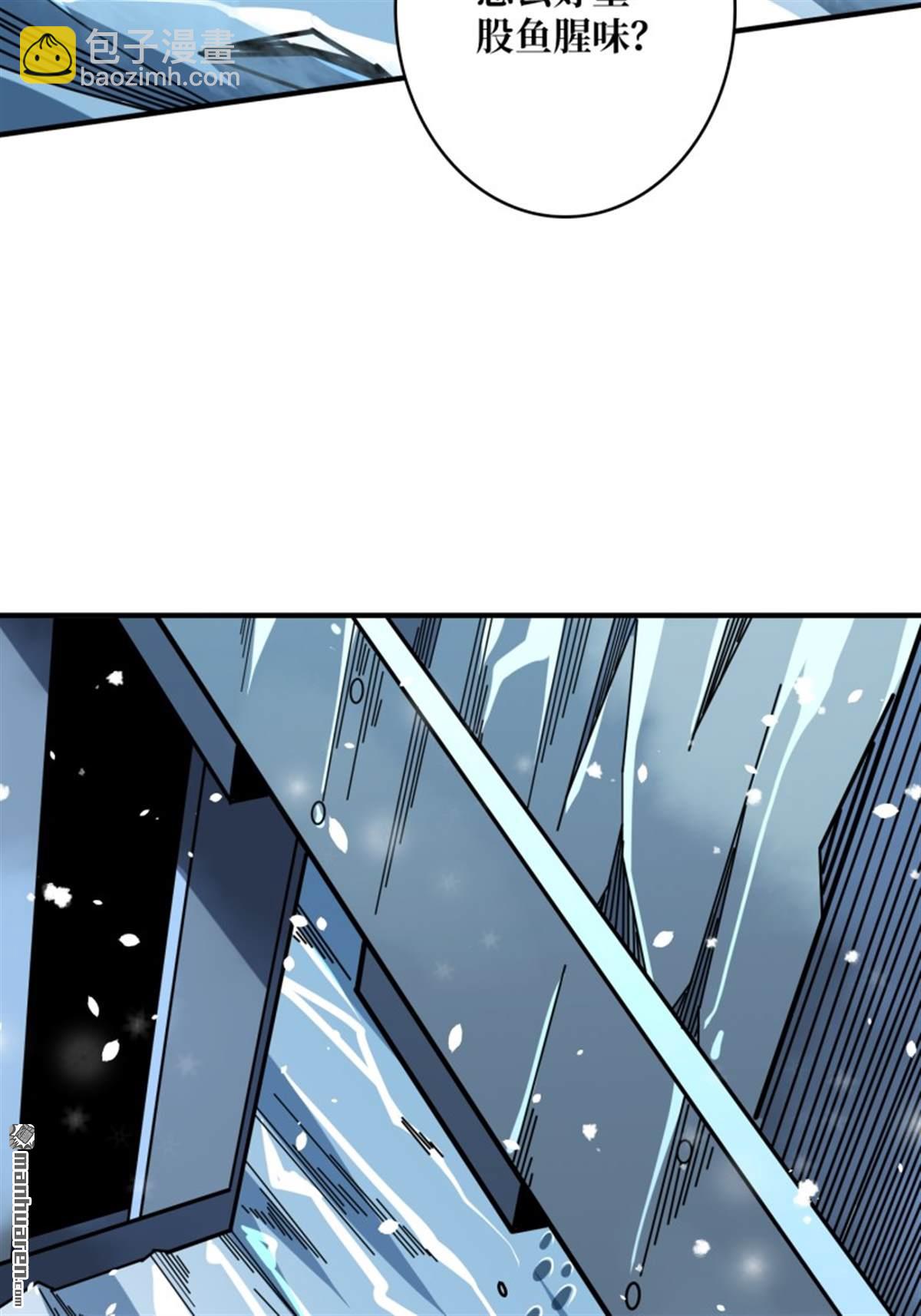 開局就有王者賬號 - 第496回 神隕之地(2/2) - 2