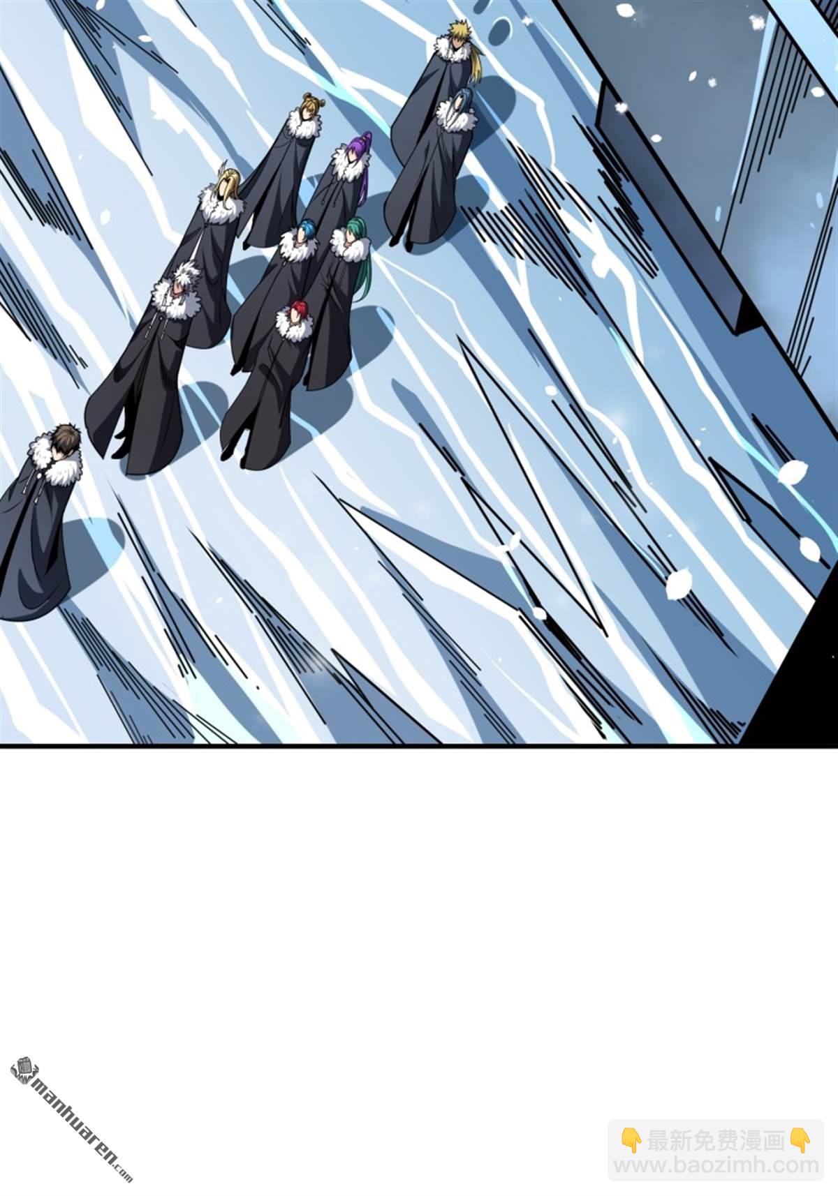 開局就有王者賬號 - 第496回 神隕之地(2/2) - 3