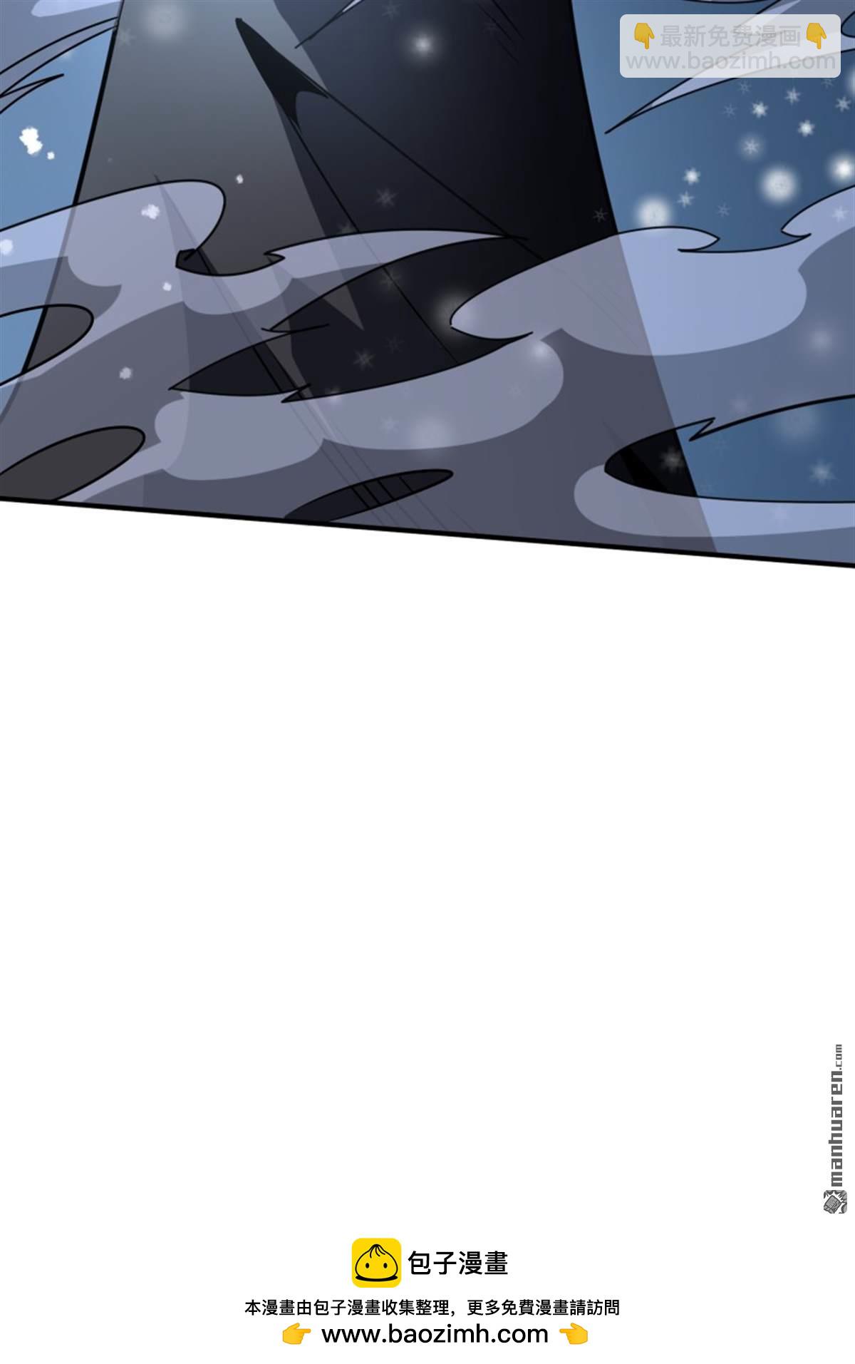 開局就有王者賬號 - 第496回 神隕之地(2/2) - 2