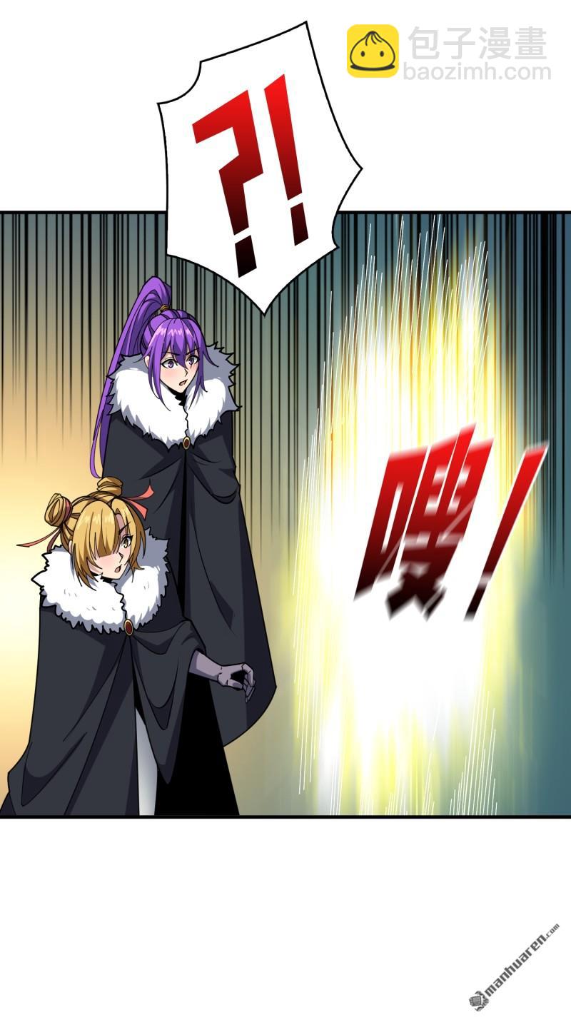 開局就有王者賬號 - 第498回 揍BOSS - 2