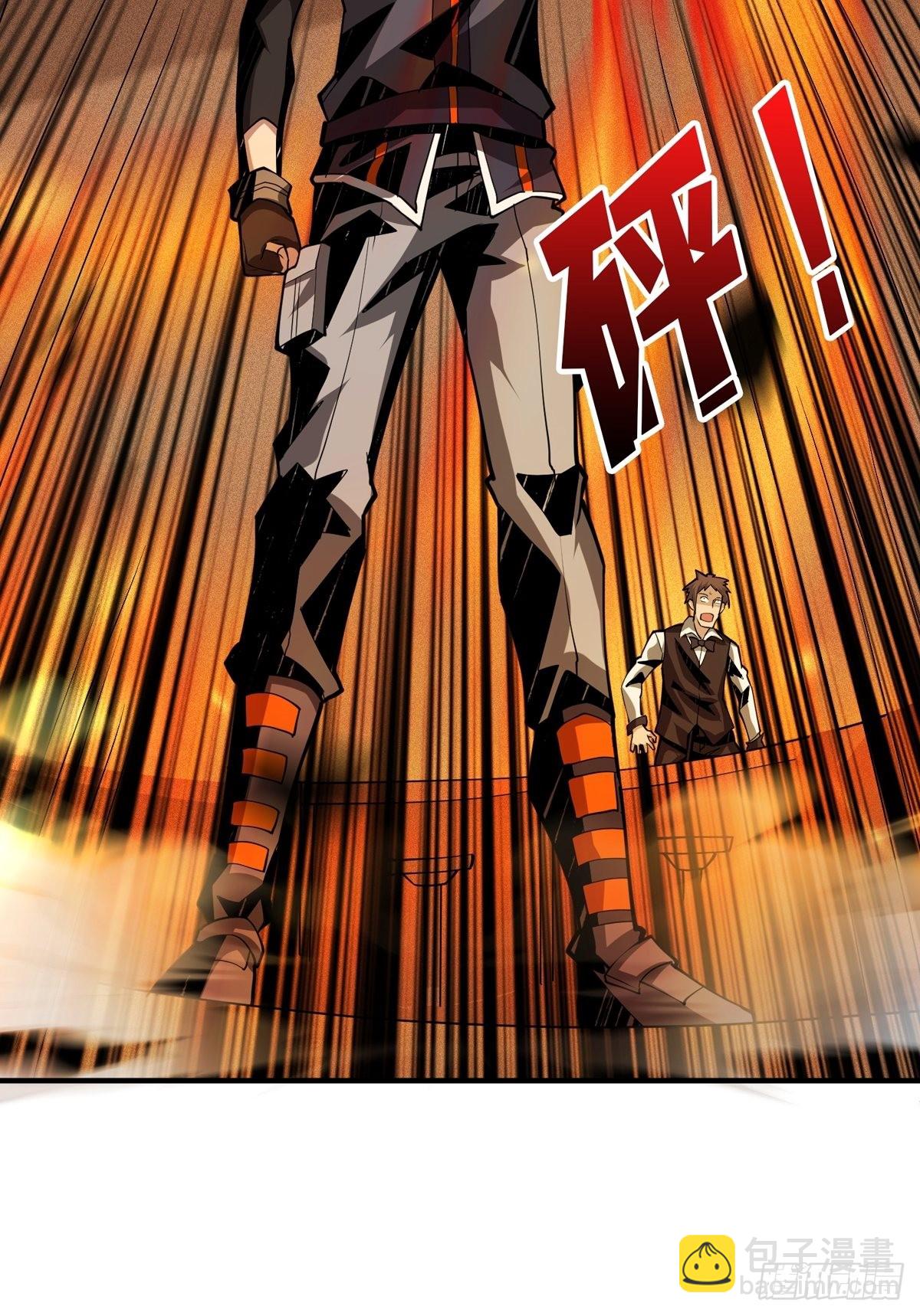 開局就有王者賬號 - 舊神(1/2) - 8