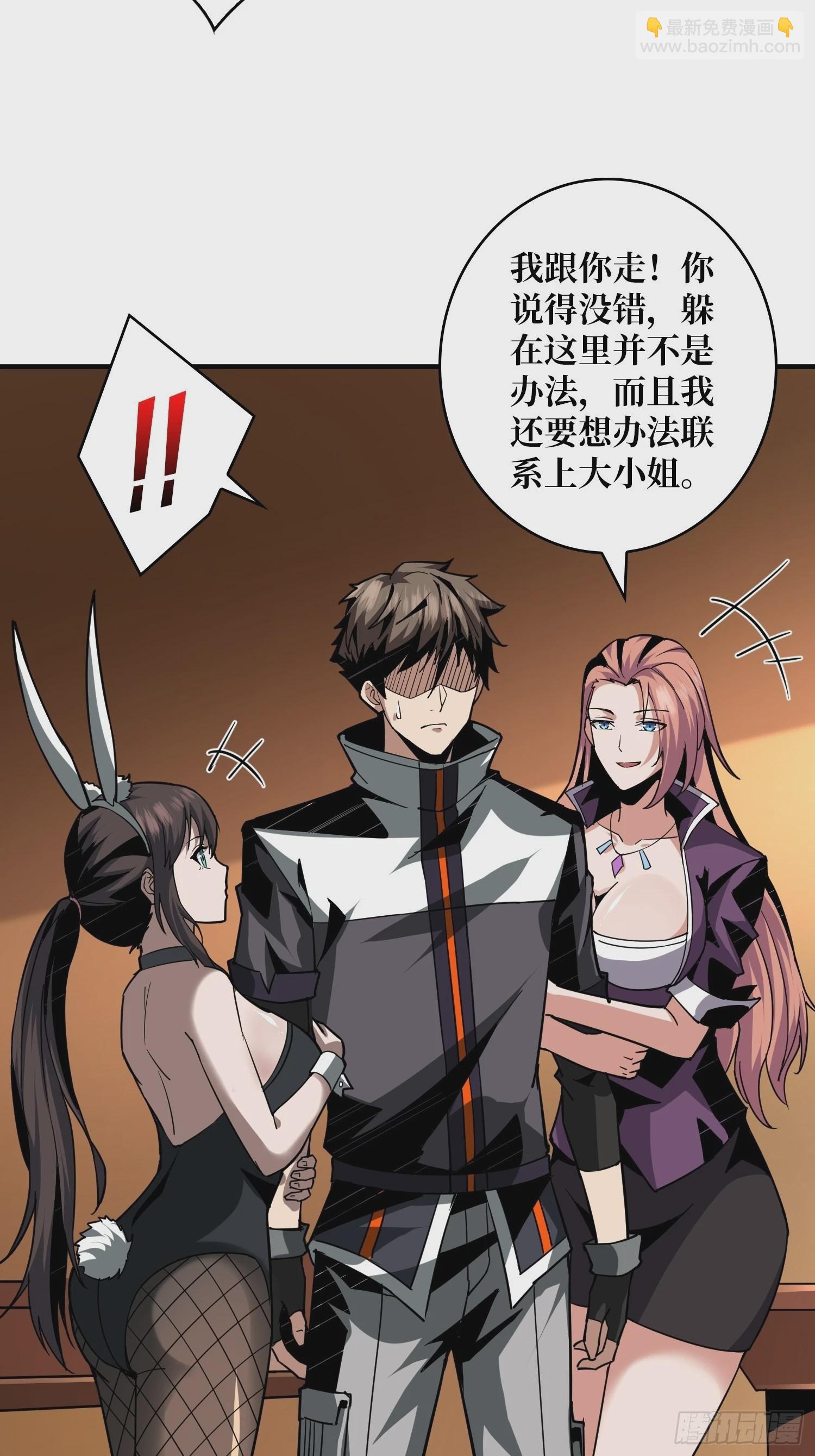 開局就有王者賬號 - 舊神(1/2) - 1