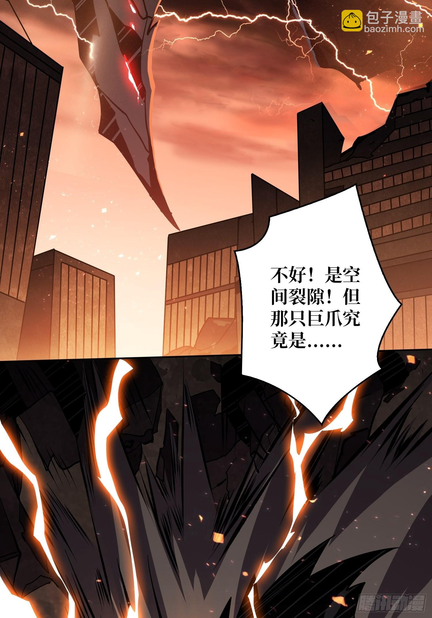 開局就有王者賬號 - 舊神(1/2) - 2