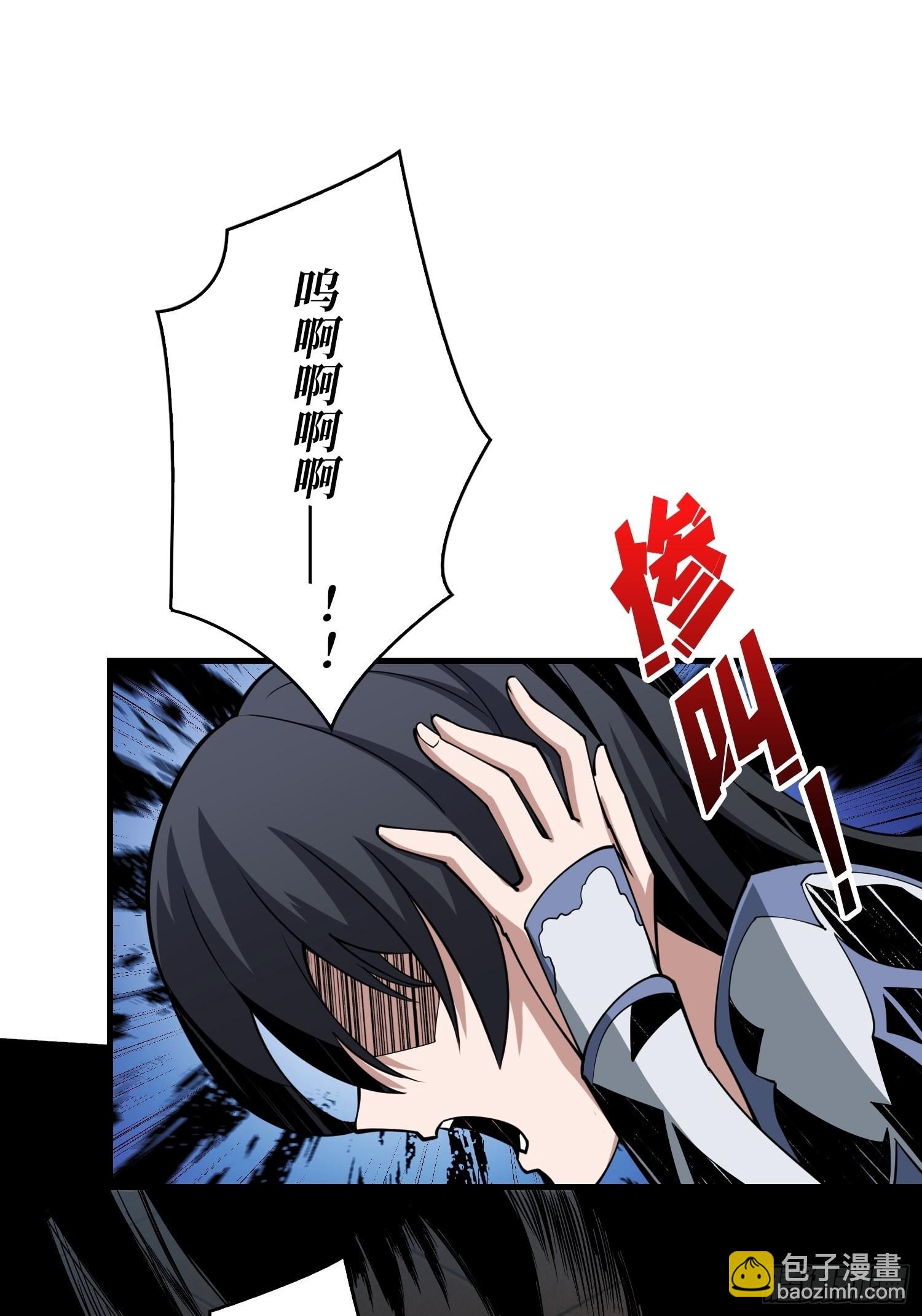 開局就有王者賬號 - 舊神(1/2) - 1