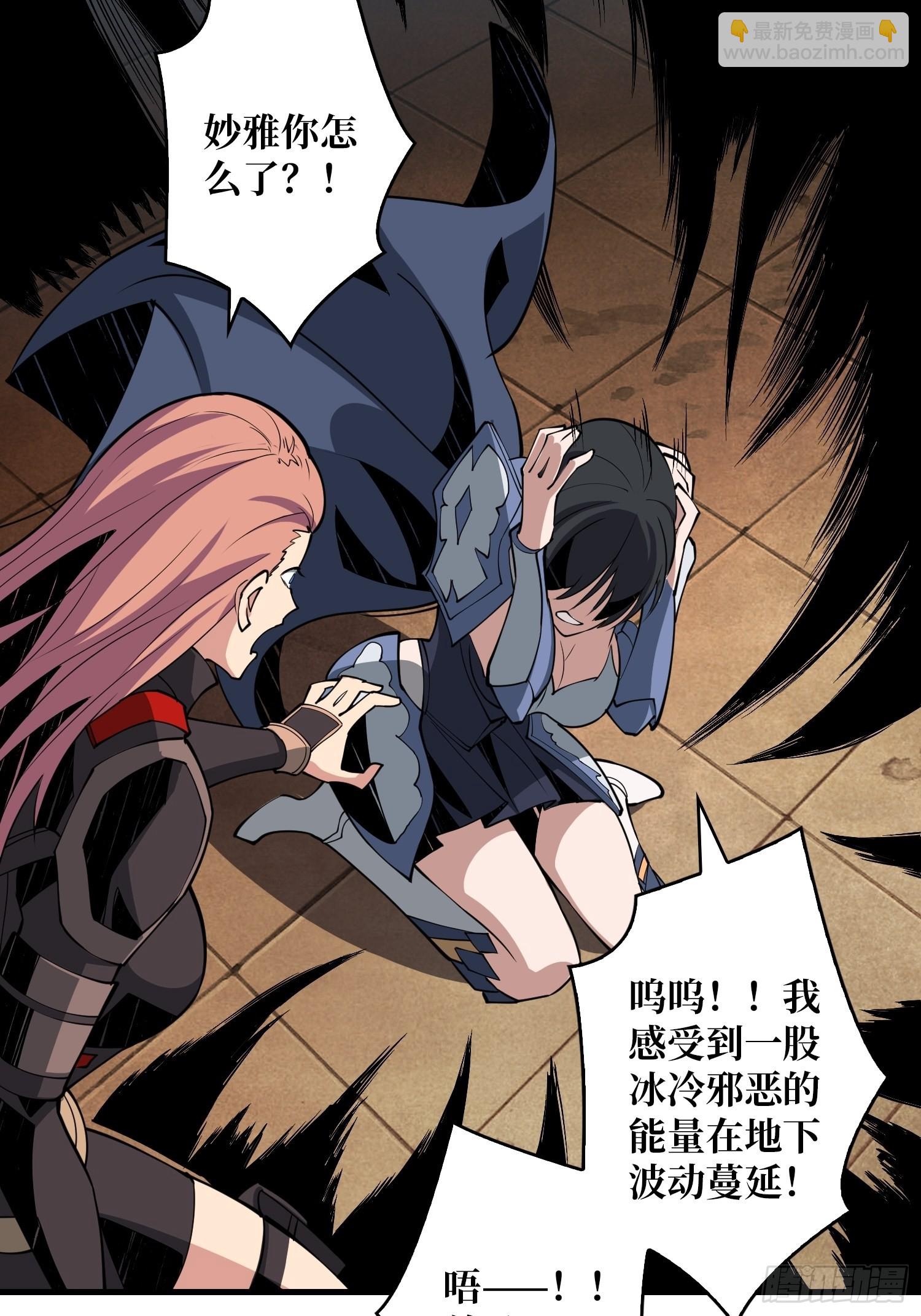 開局就有王者賬號 - 舊神(1/2) - 2