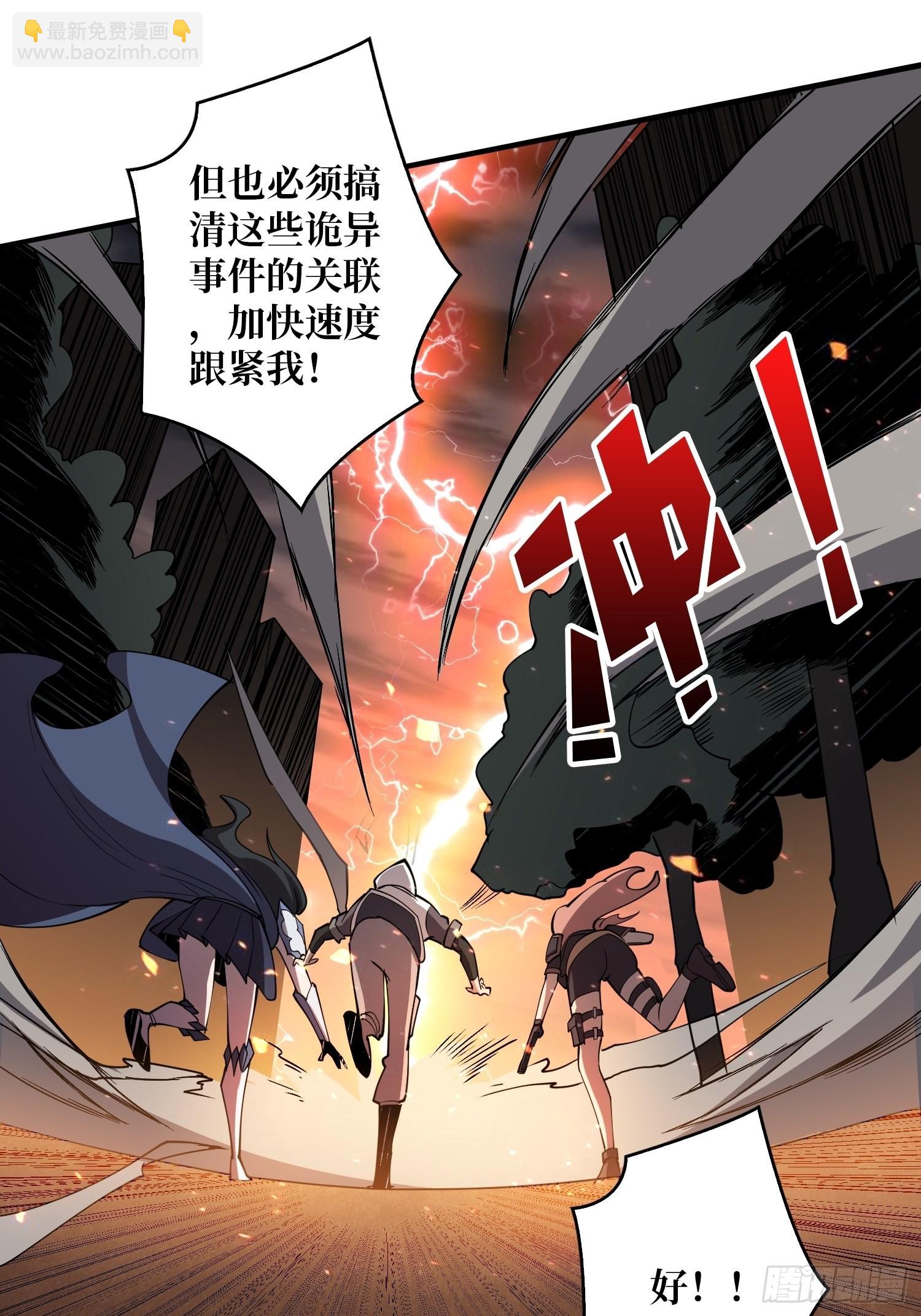 開局就有王者賬號 - 舊神(1/2) - 2